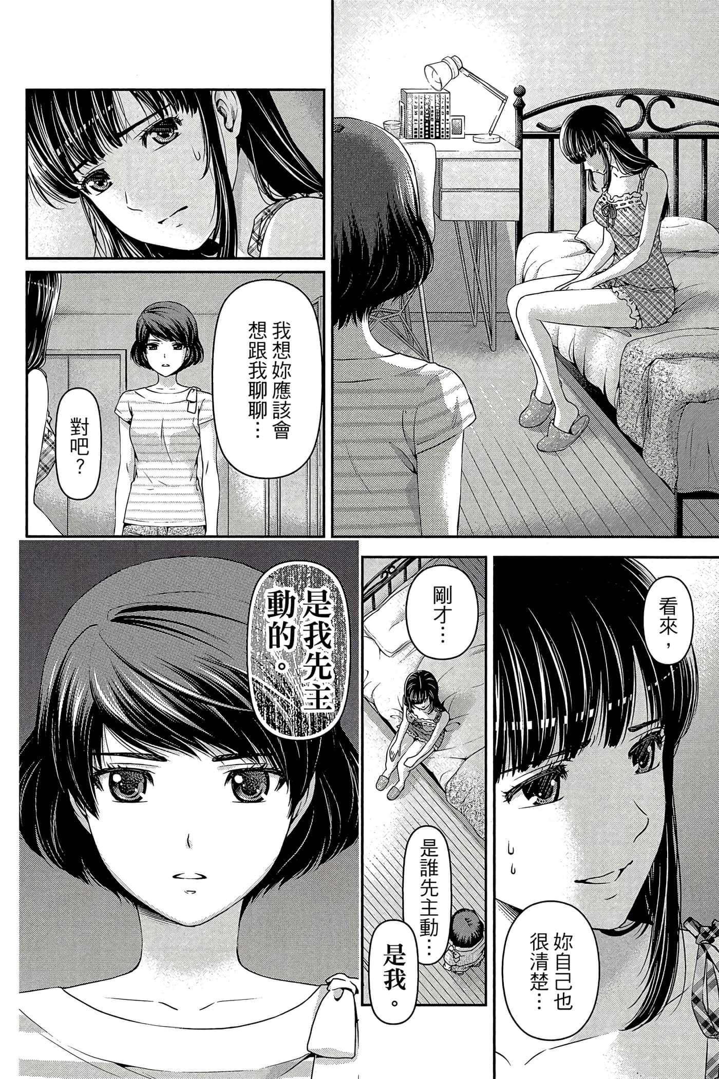 Page 104