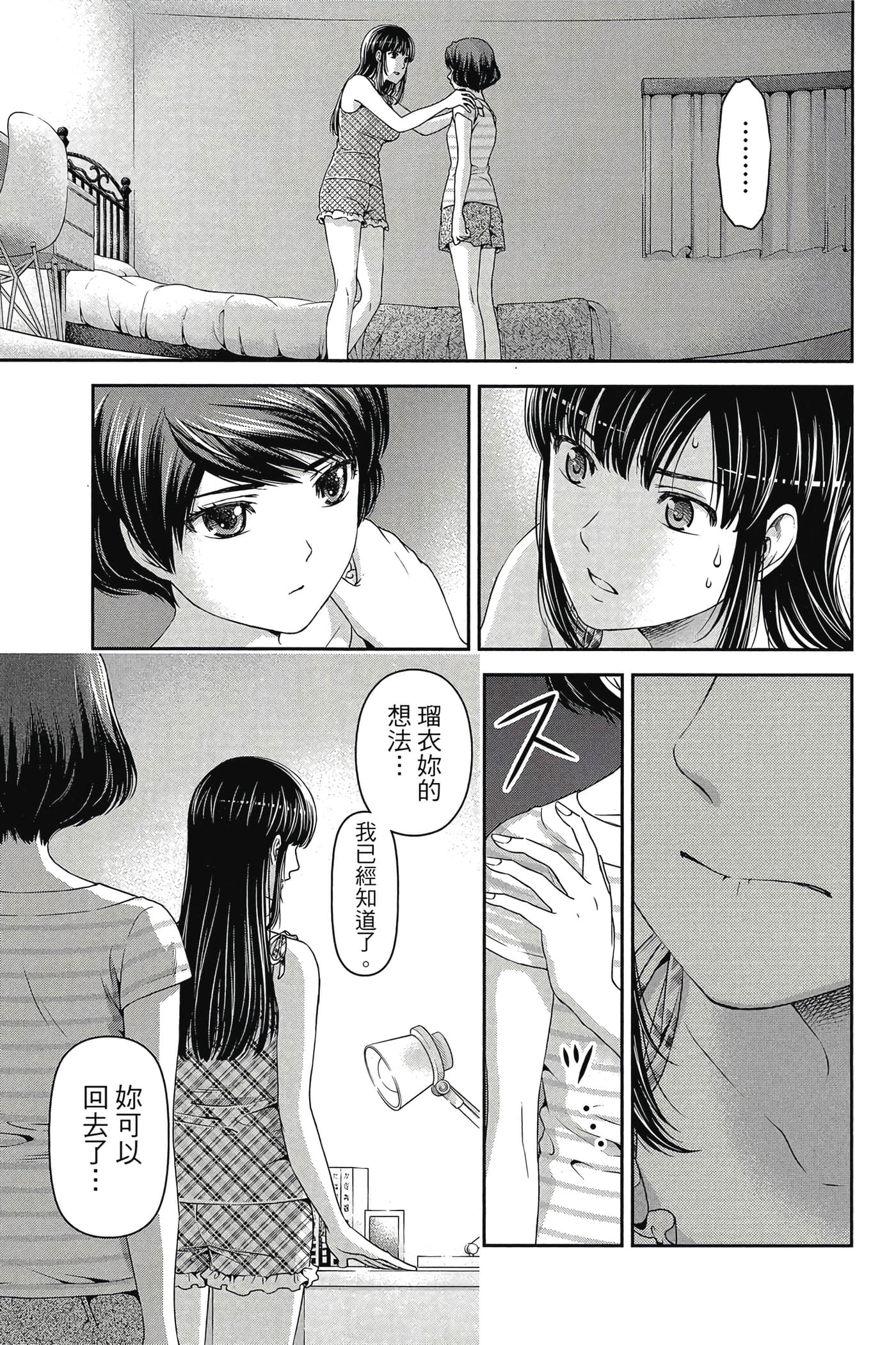 Page 107