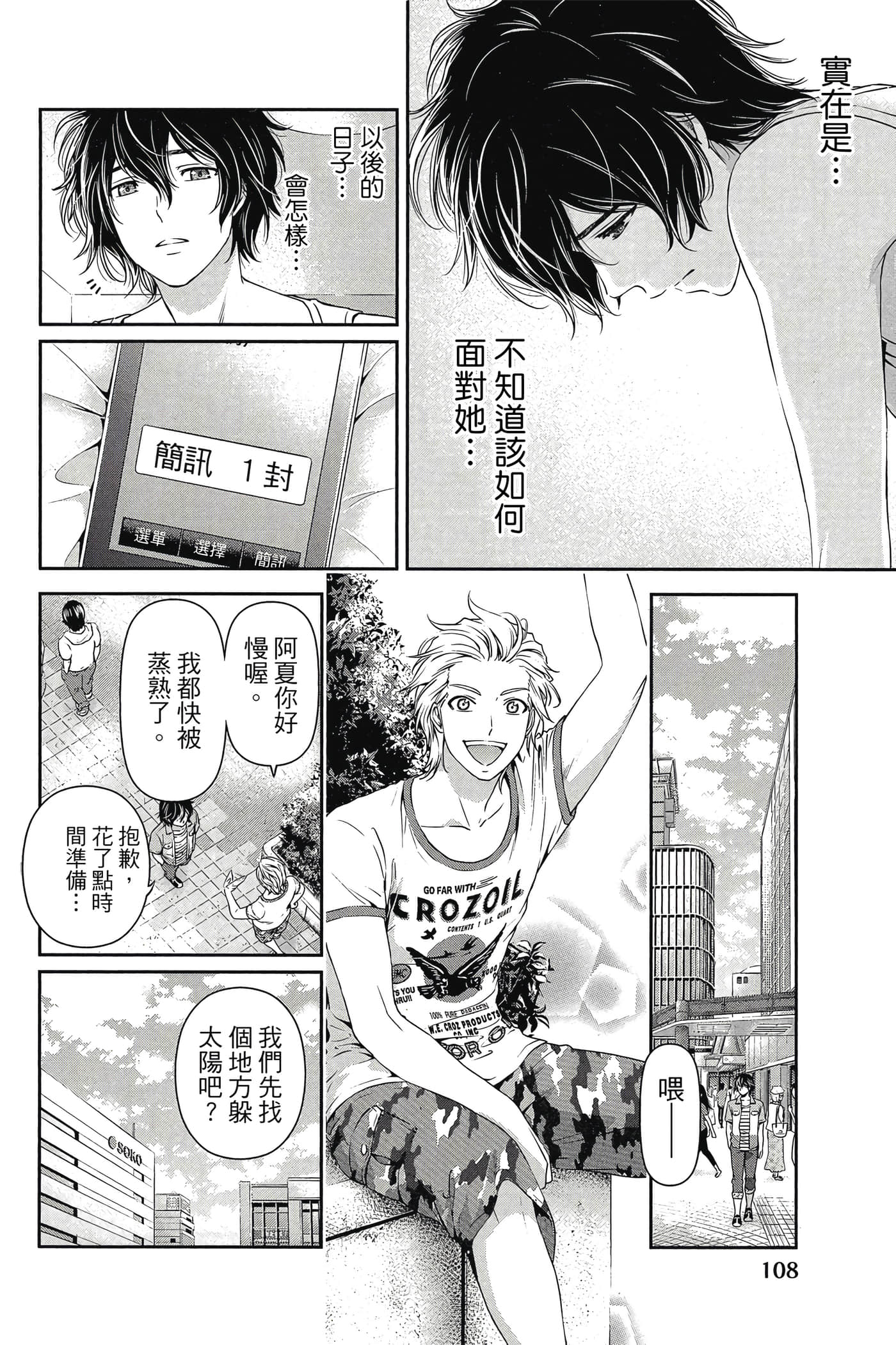Page 110