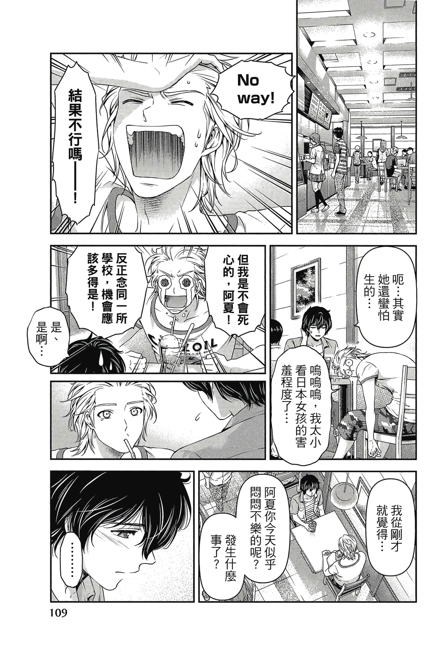 Page 111