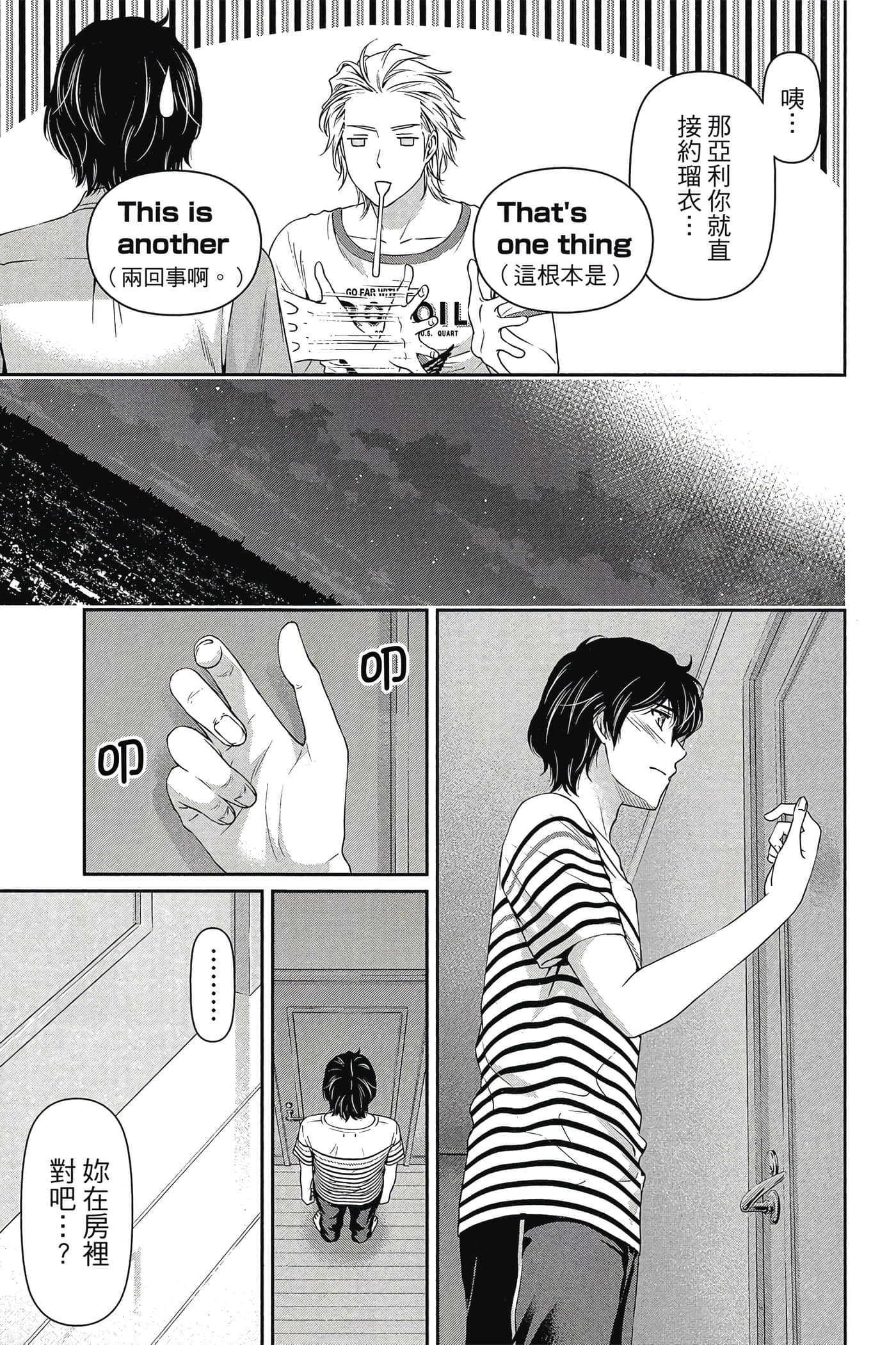 Page 113