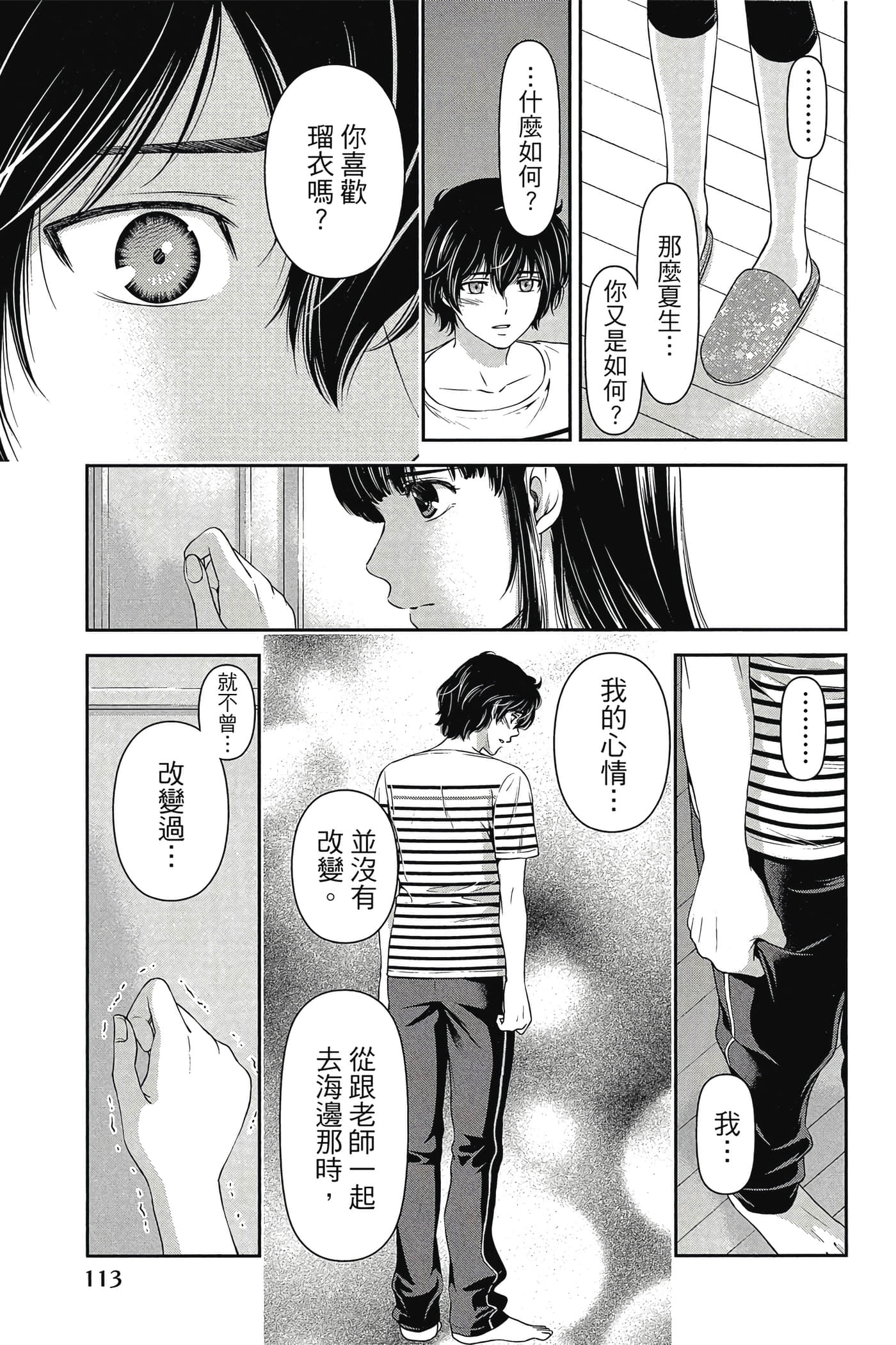 Page 115