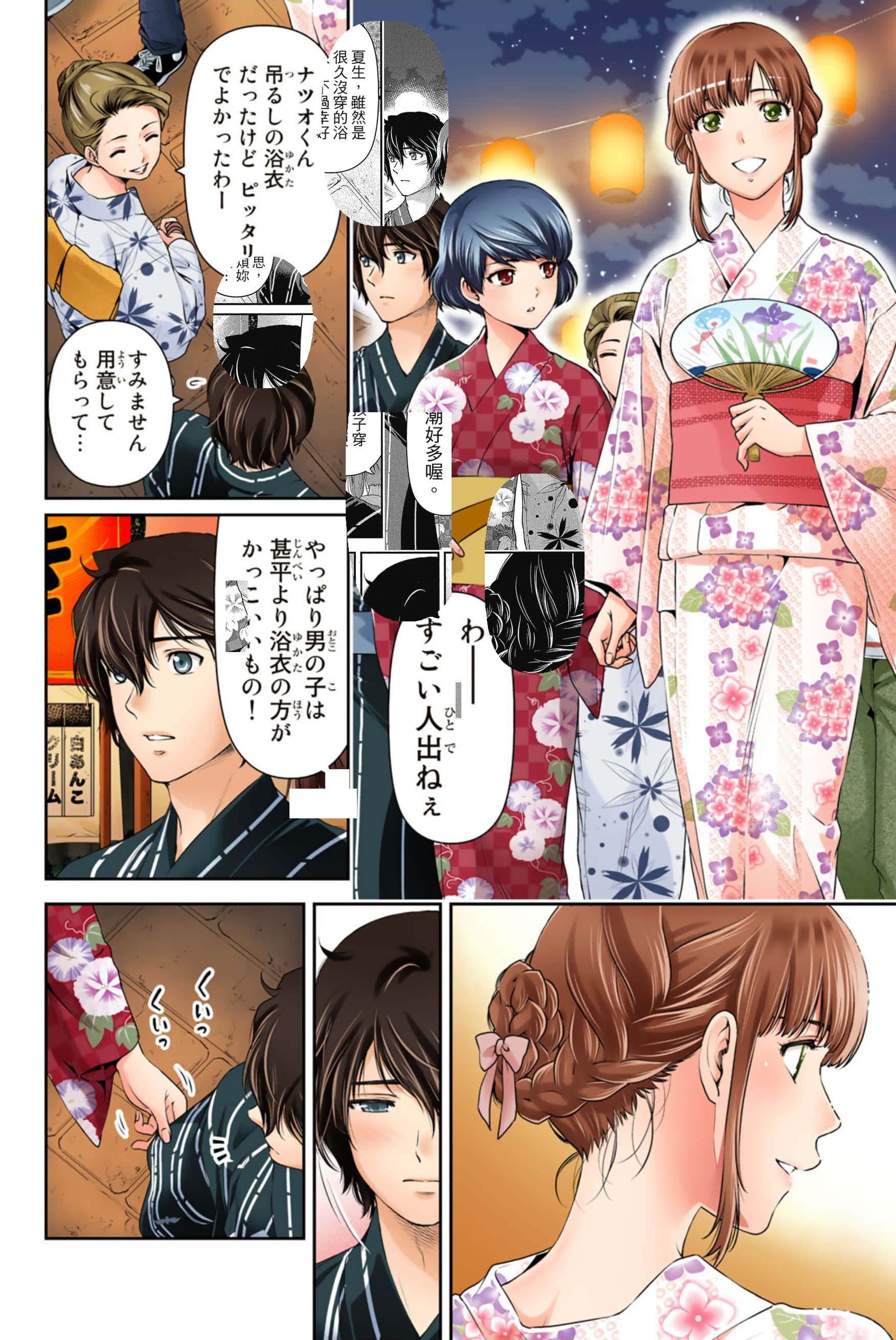 Page 124