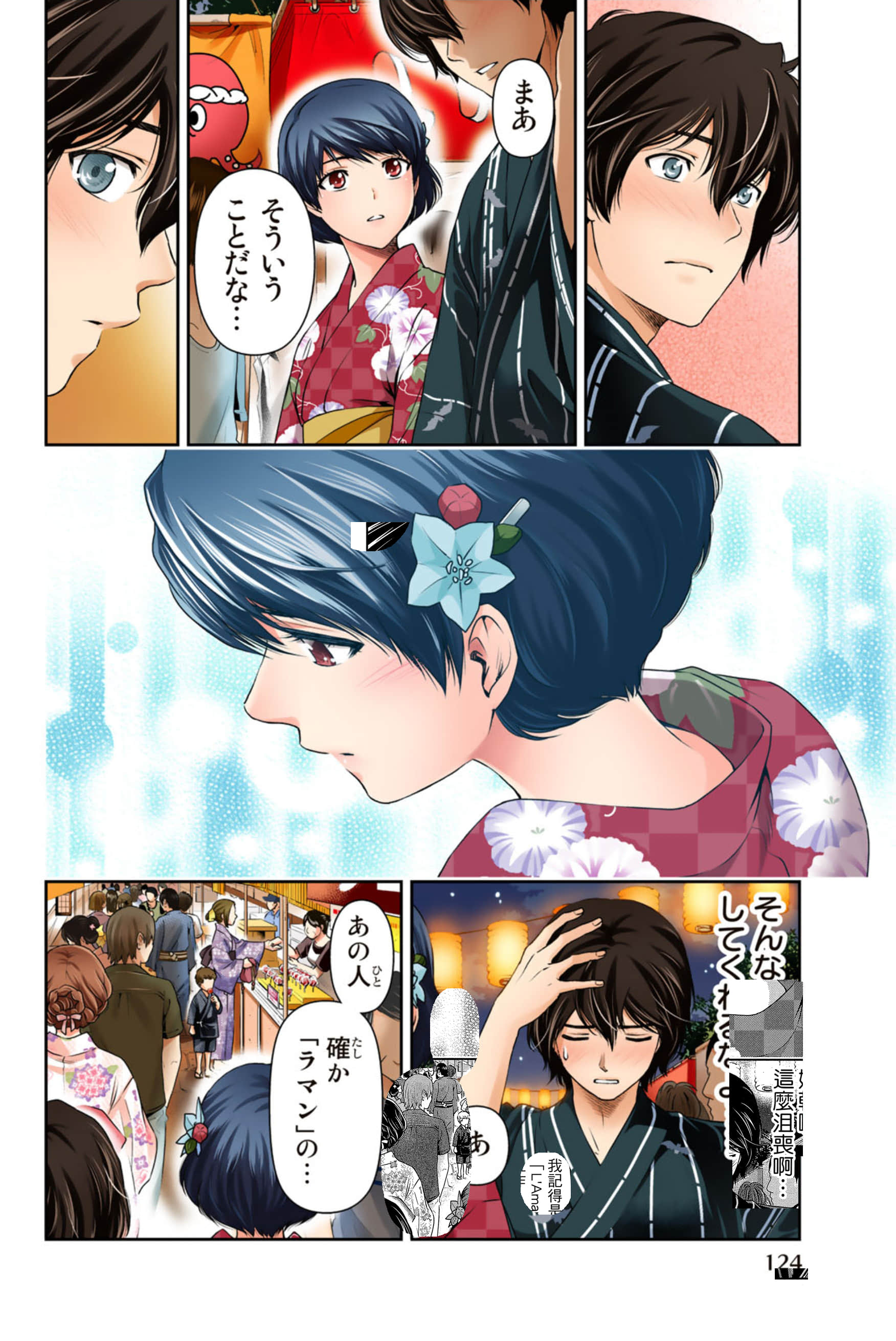 Page 126