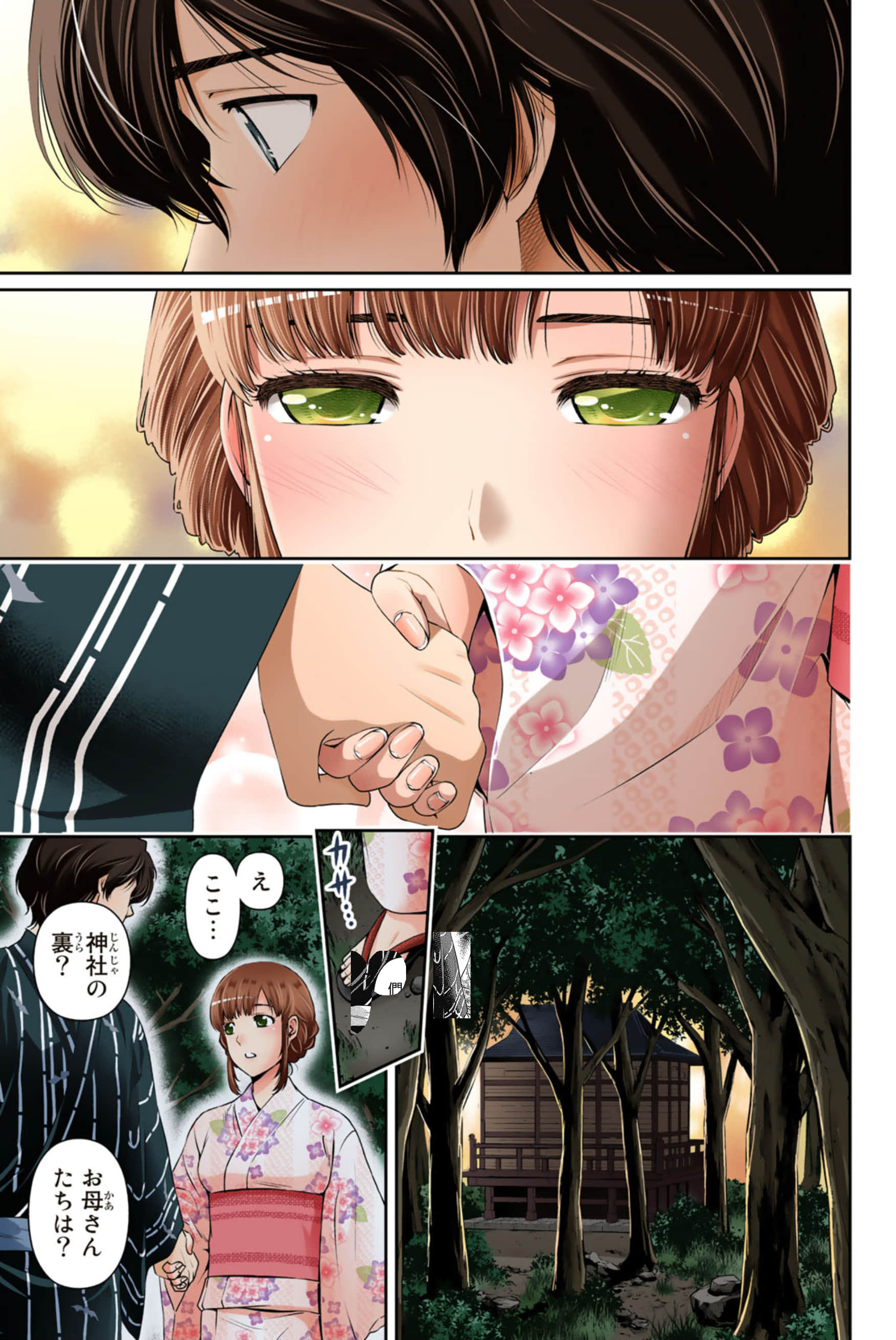 Page 133