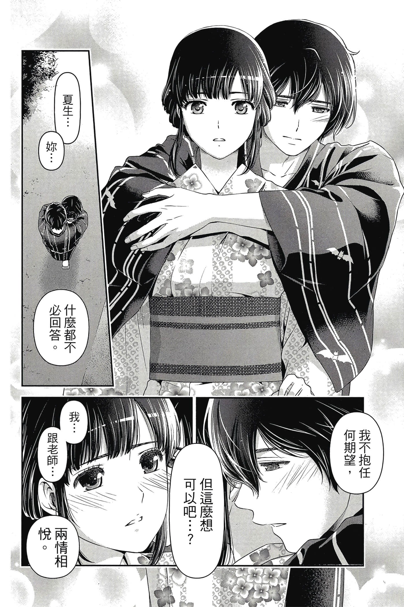 Page 150