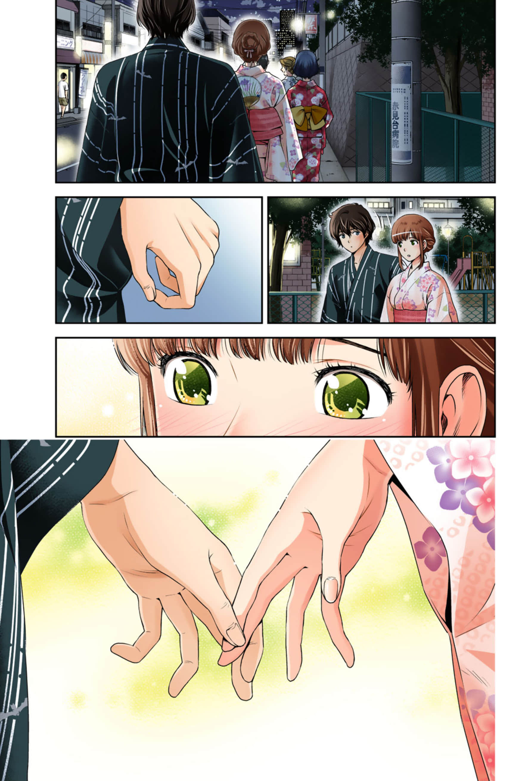 Page 153
