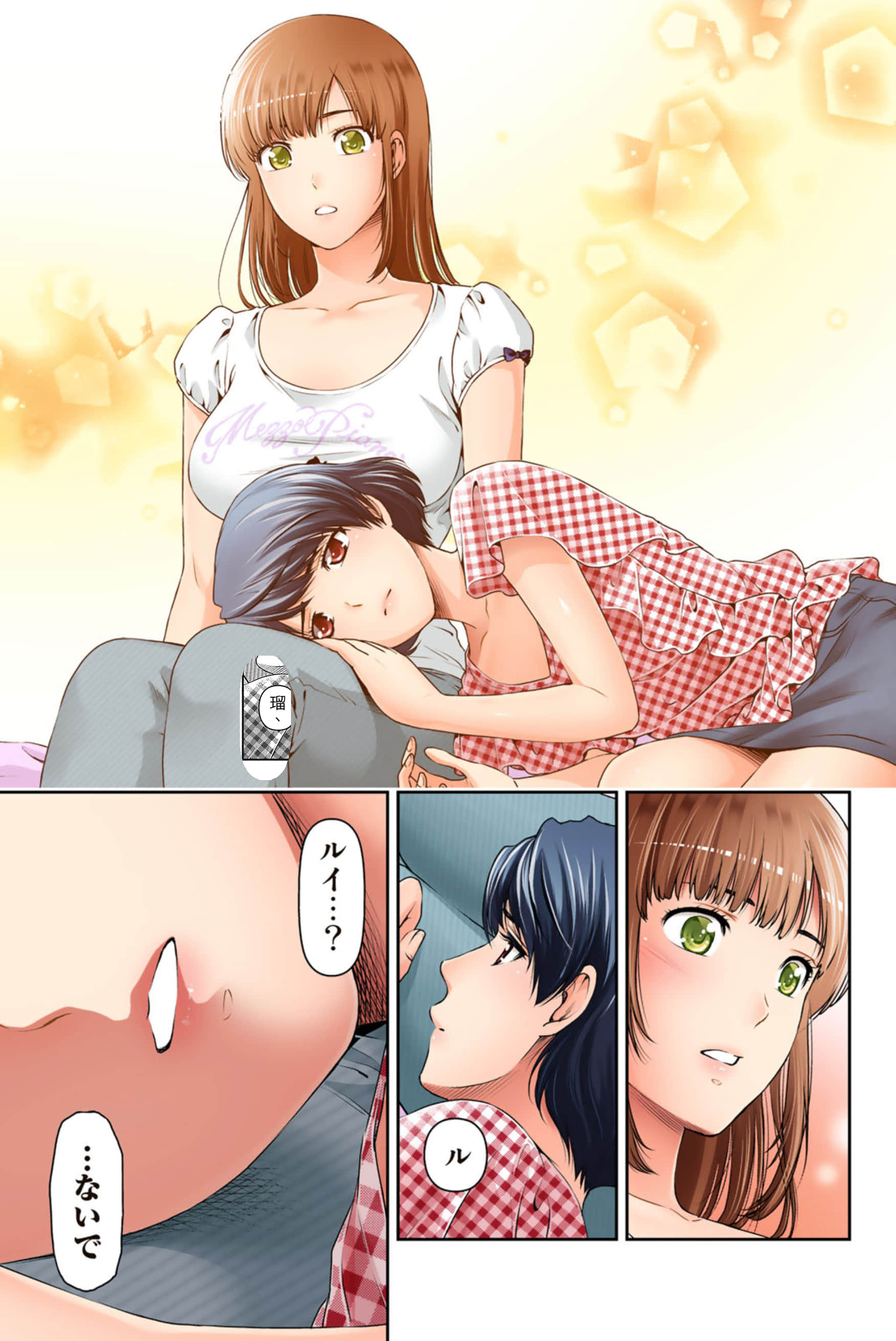 Page 169