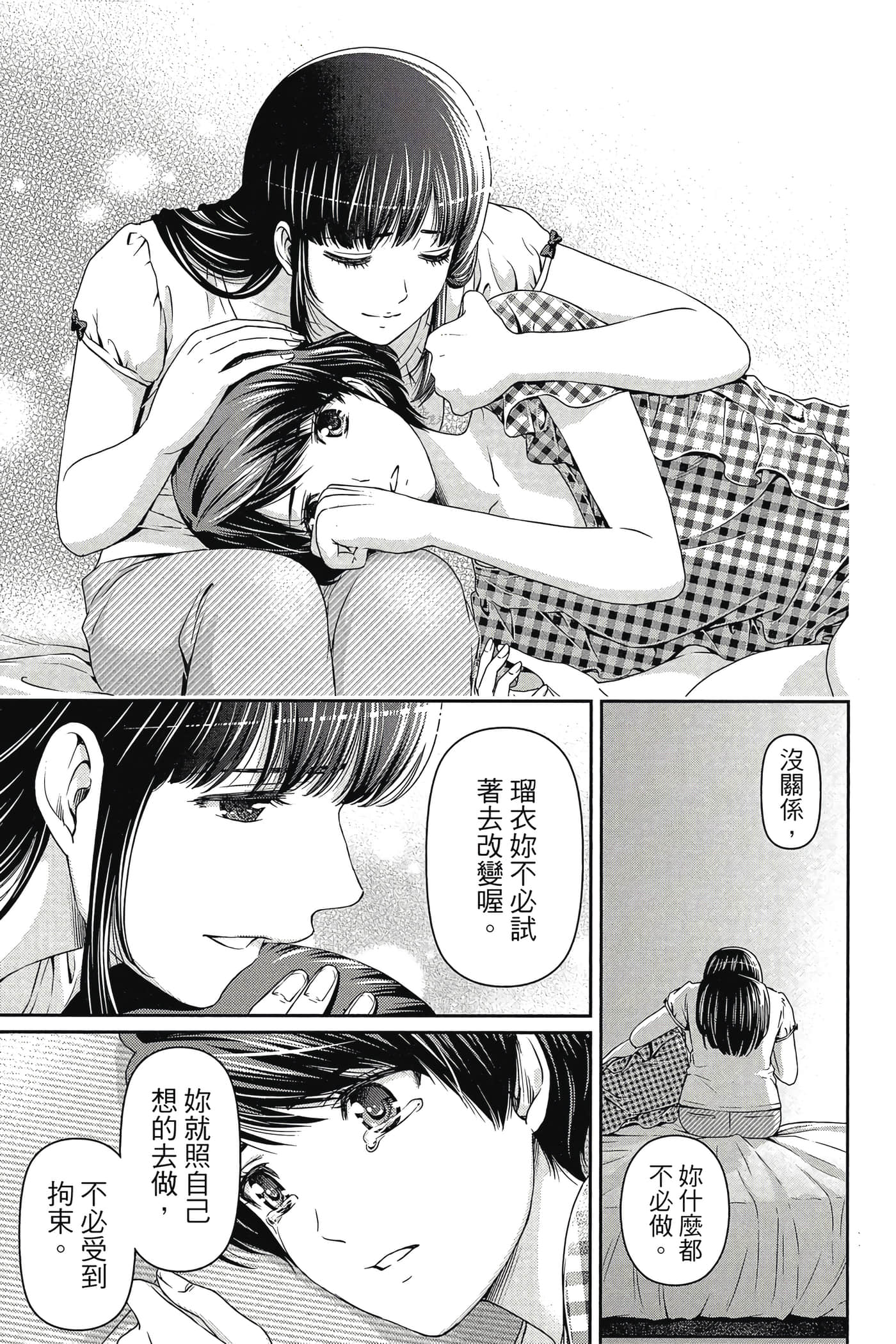 Page 171