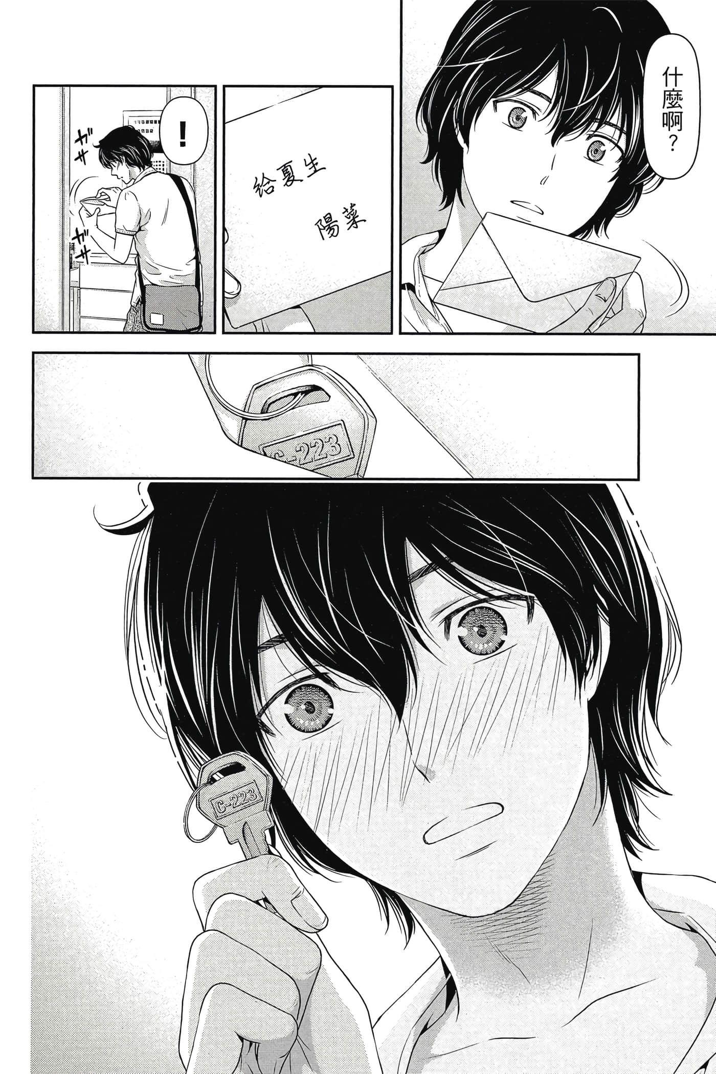 Page 174