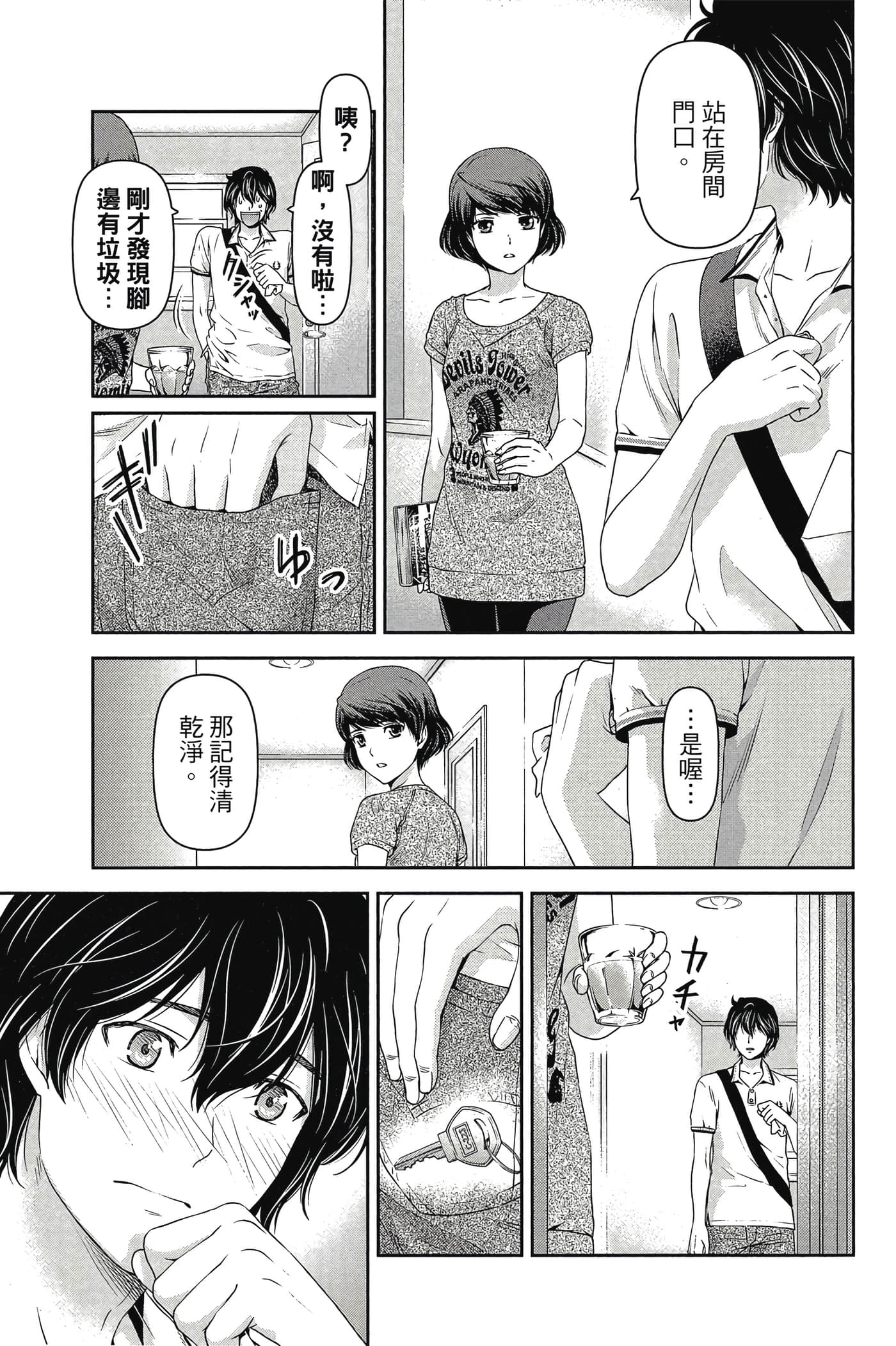 Page 177