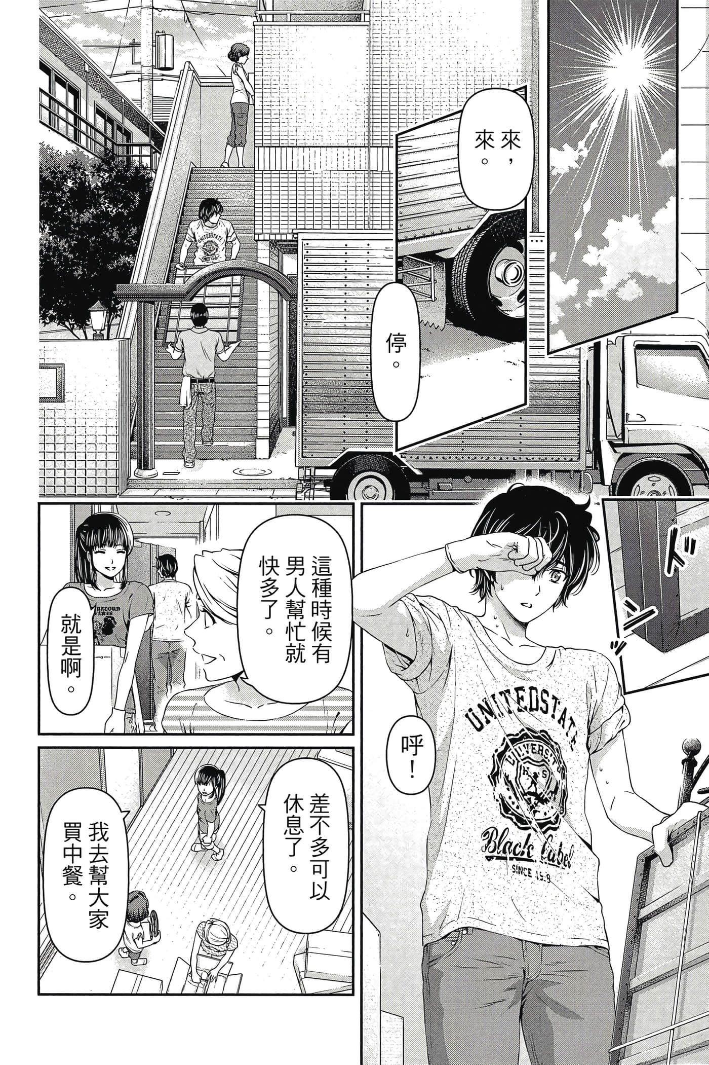 Page 178