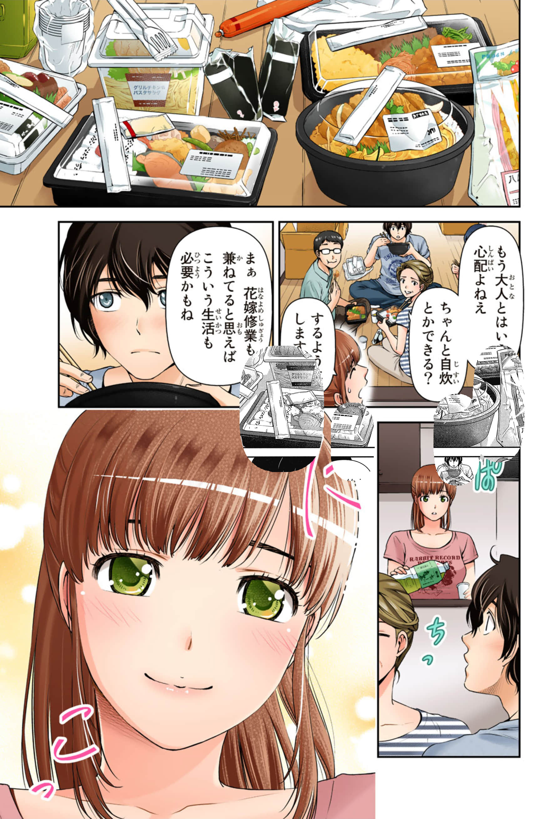 Page 179