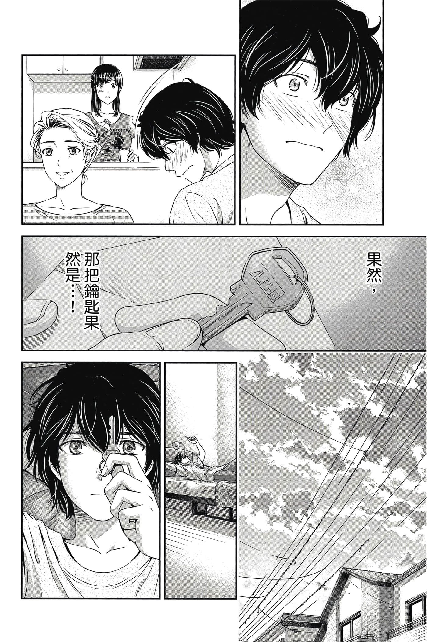 Page 180