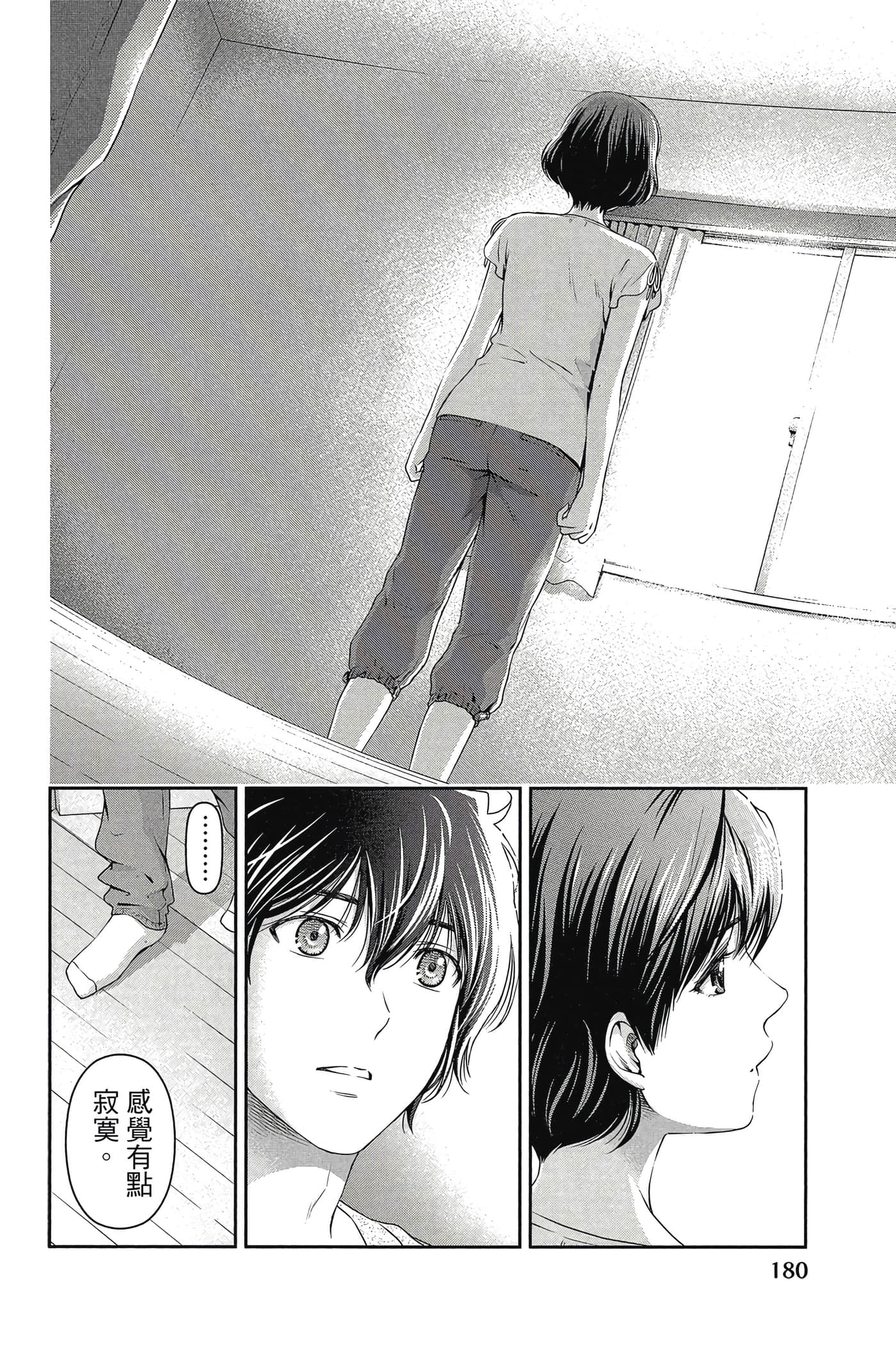 Page 182