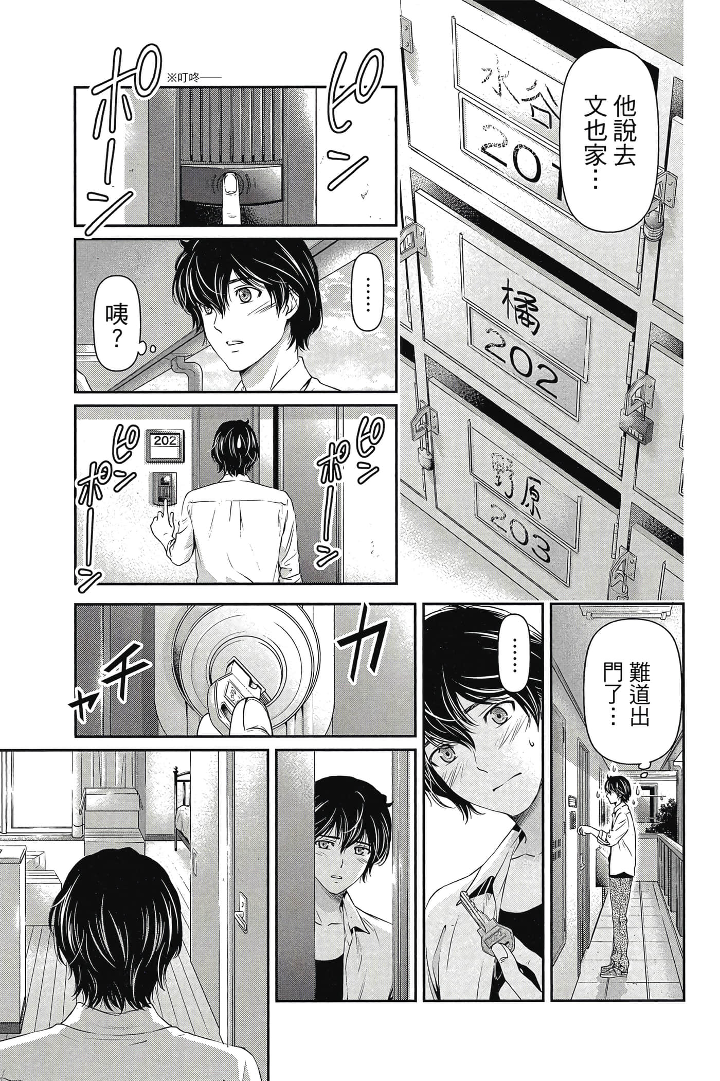 Page 187