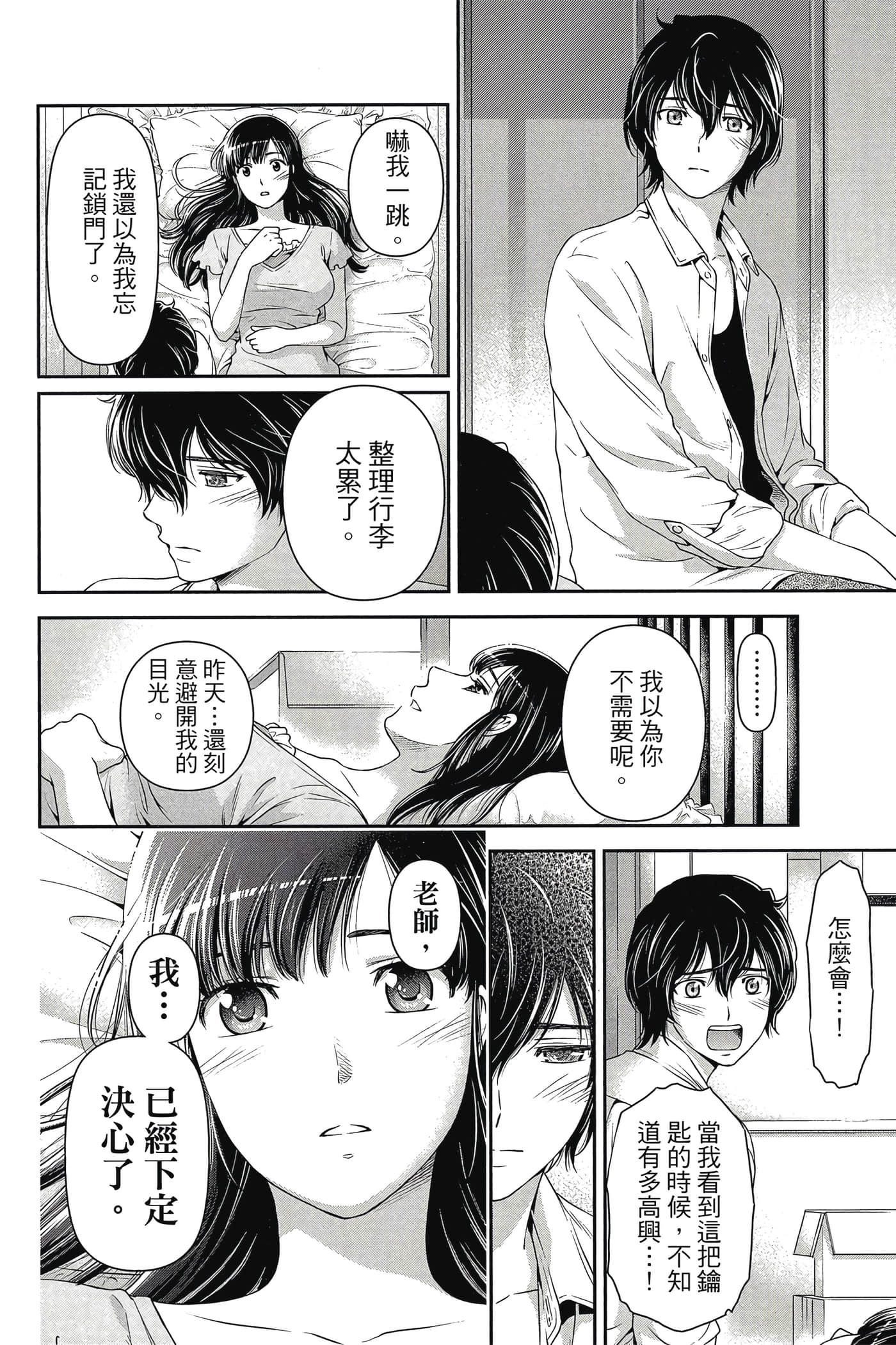 Page 190