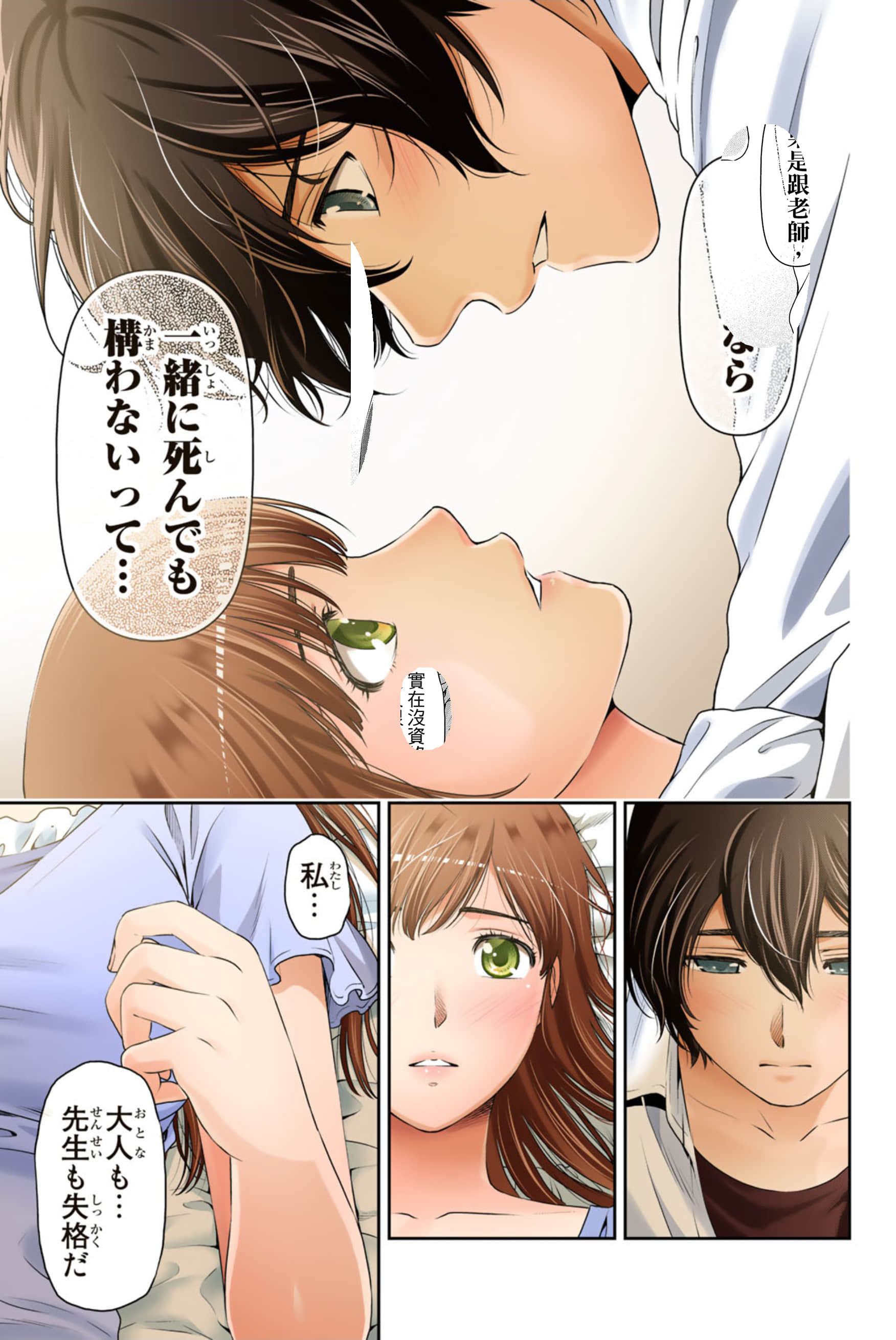 Page 191