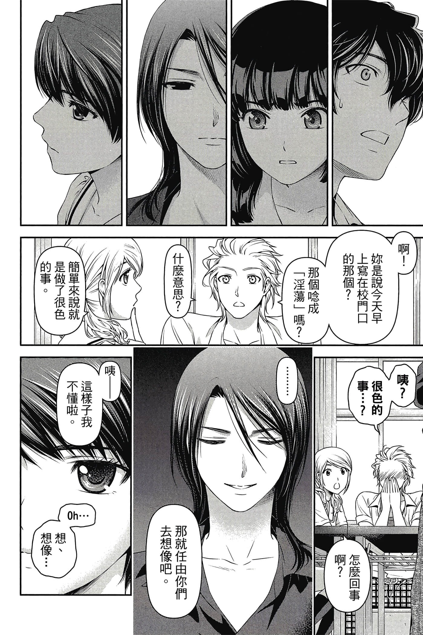 Page 49
