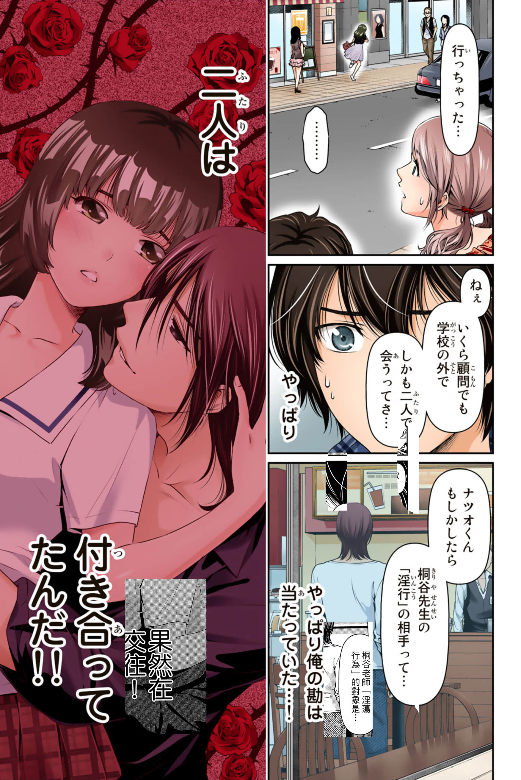 Page 56