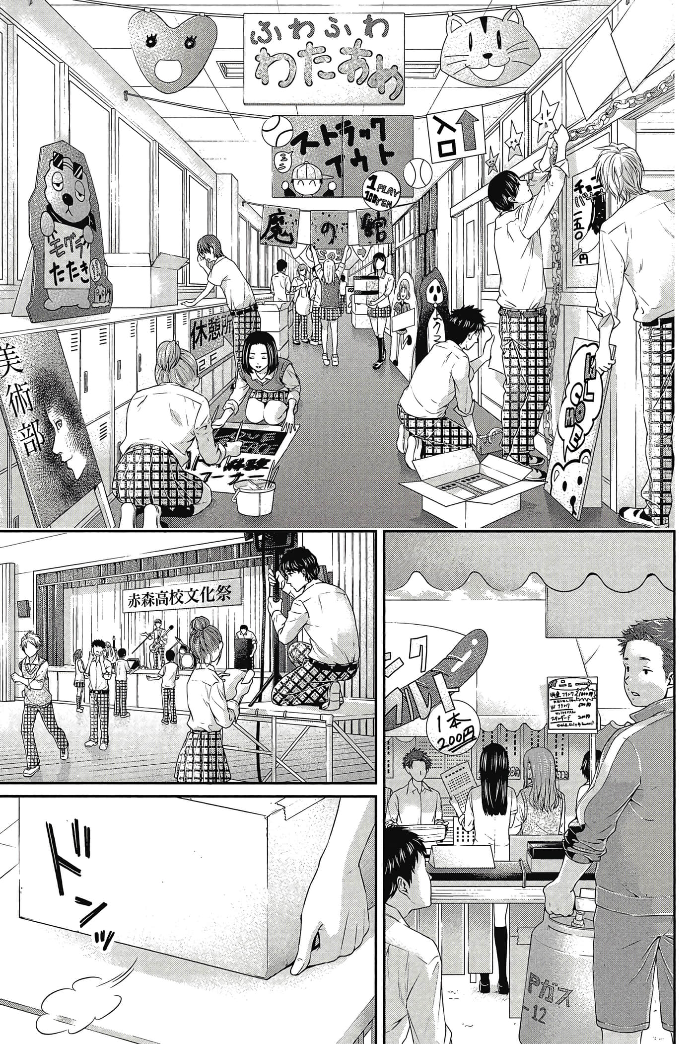 Page 60