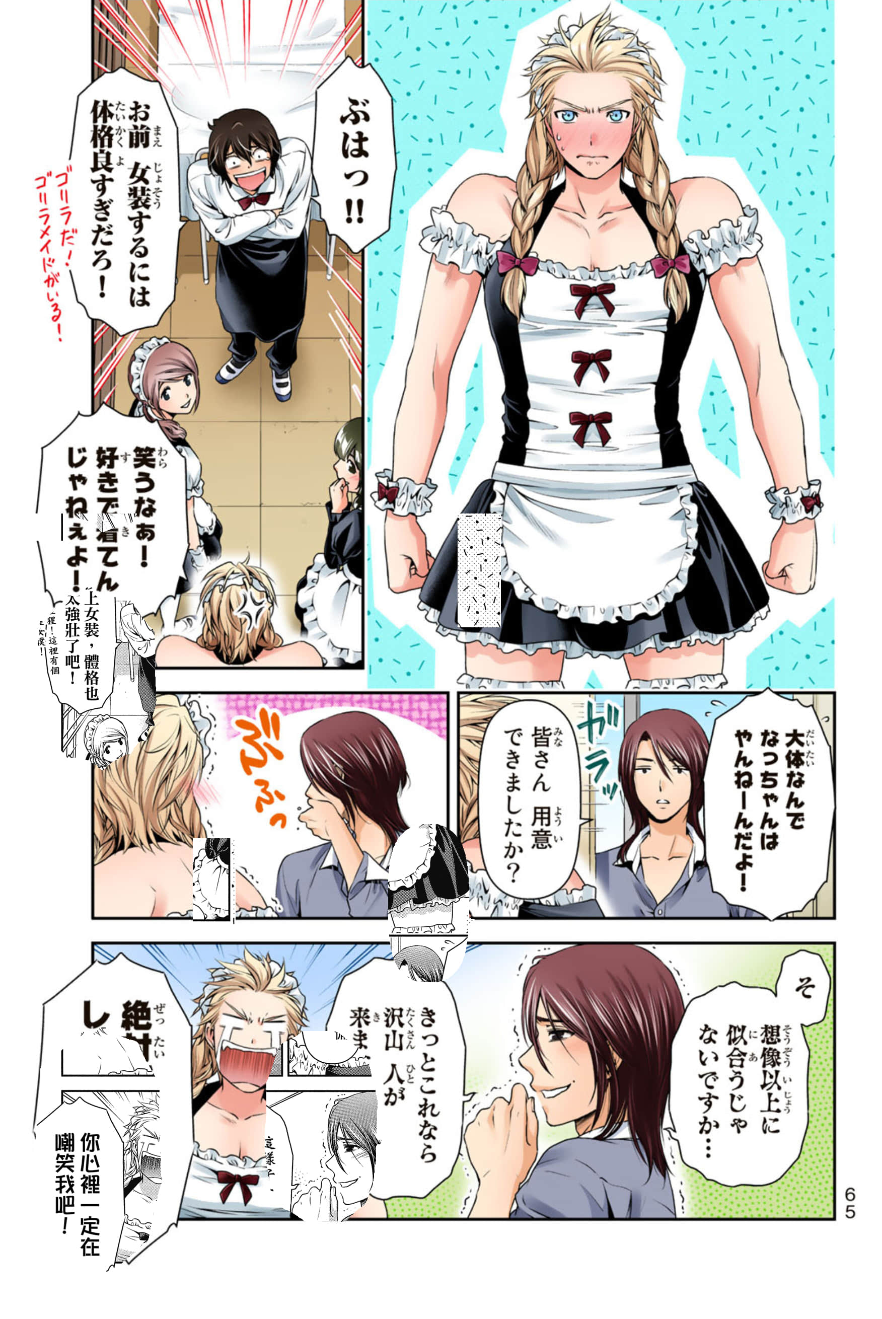 Page 66