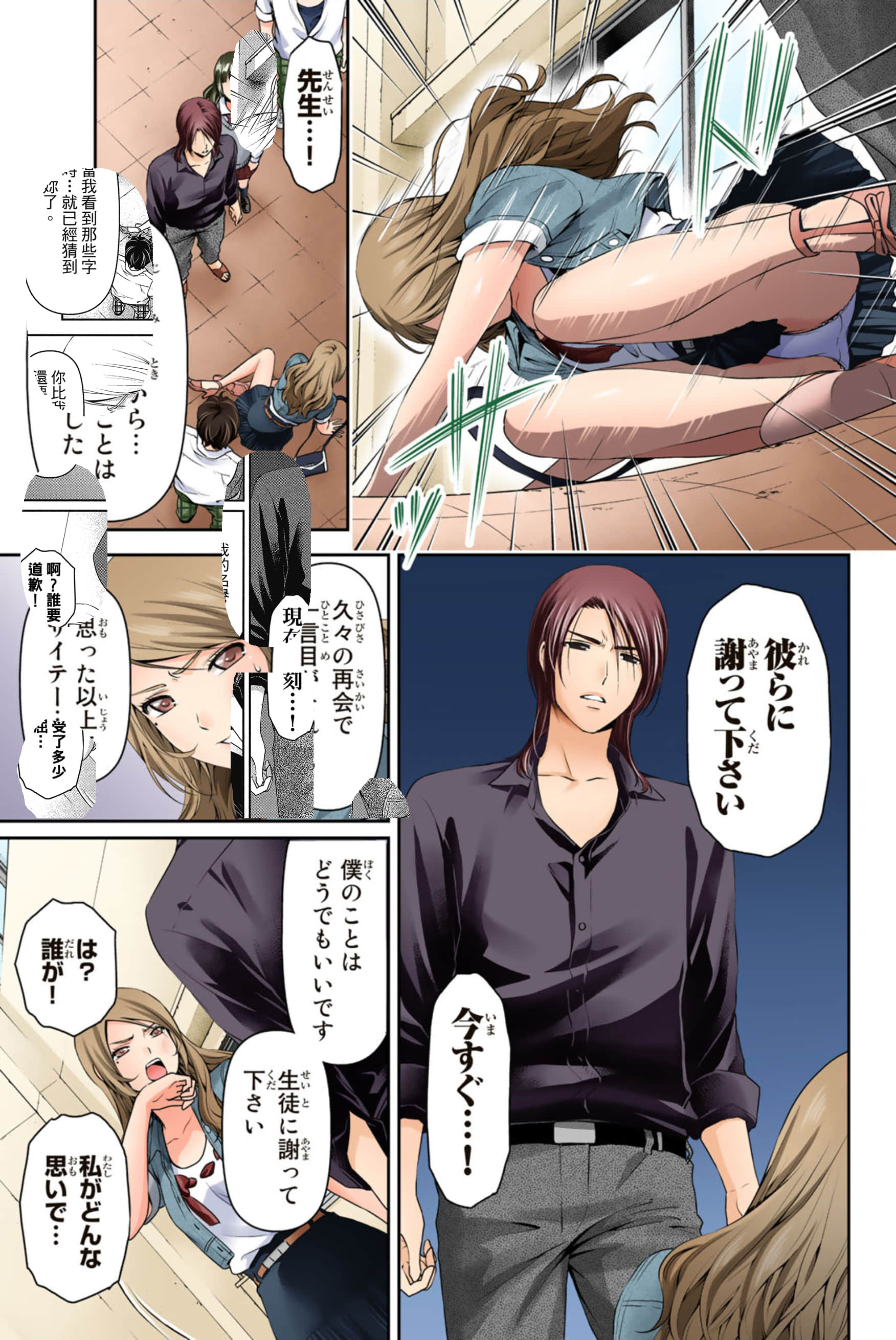 Page 94