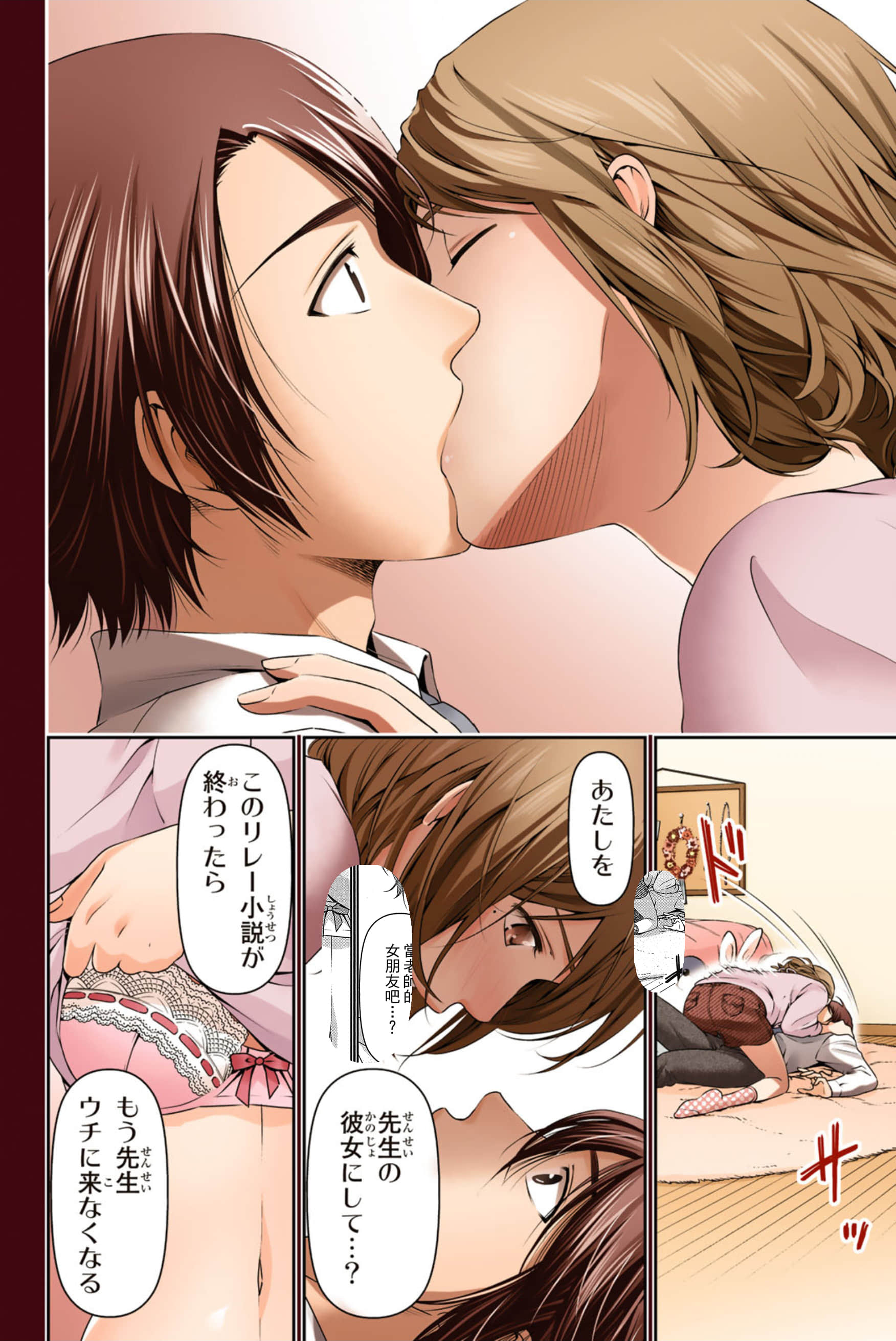 Page 108
