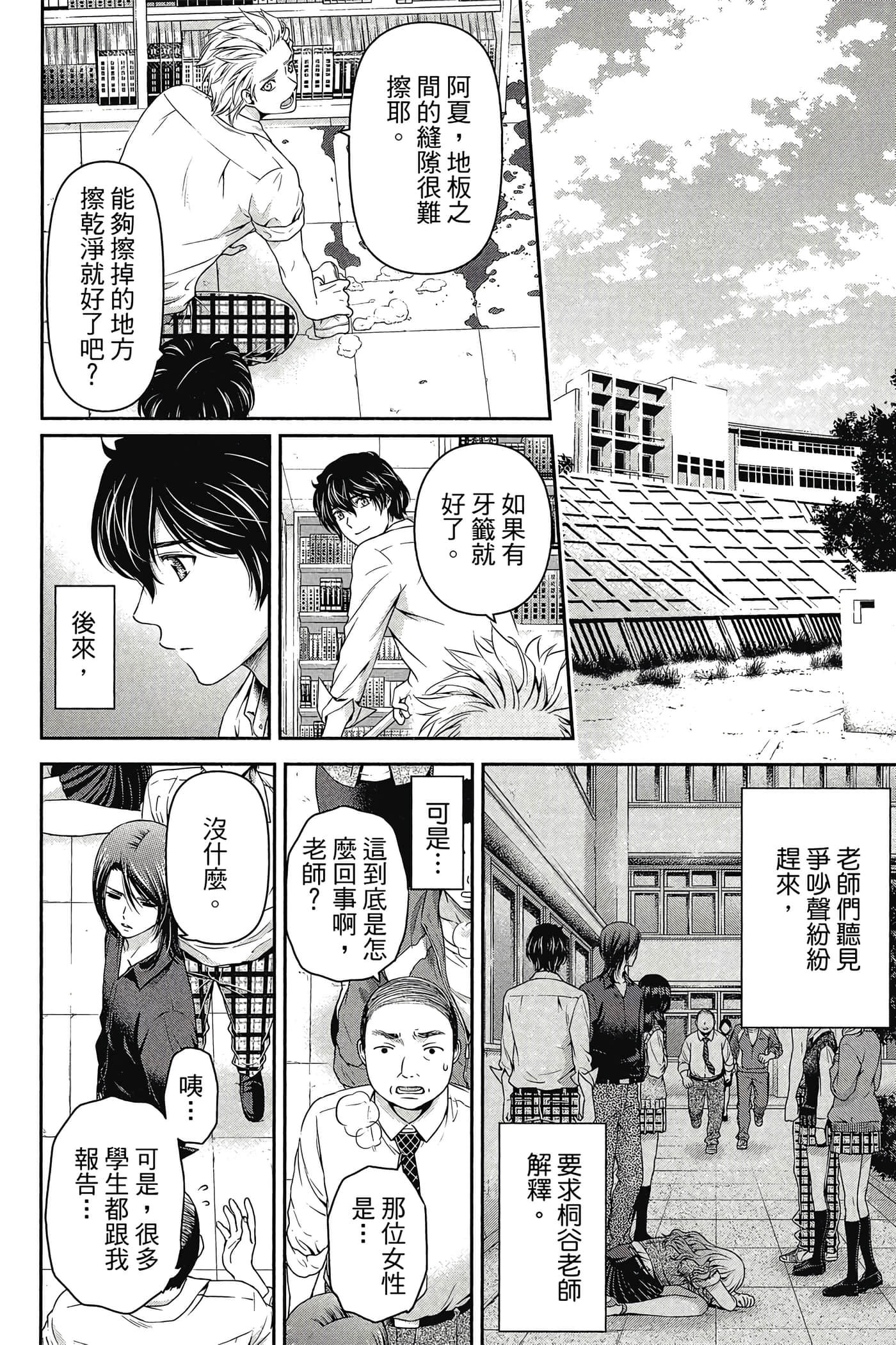 Page 114