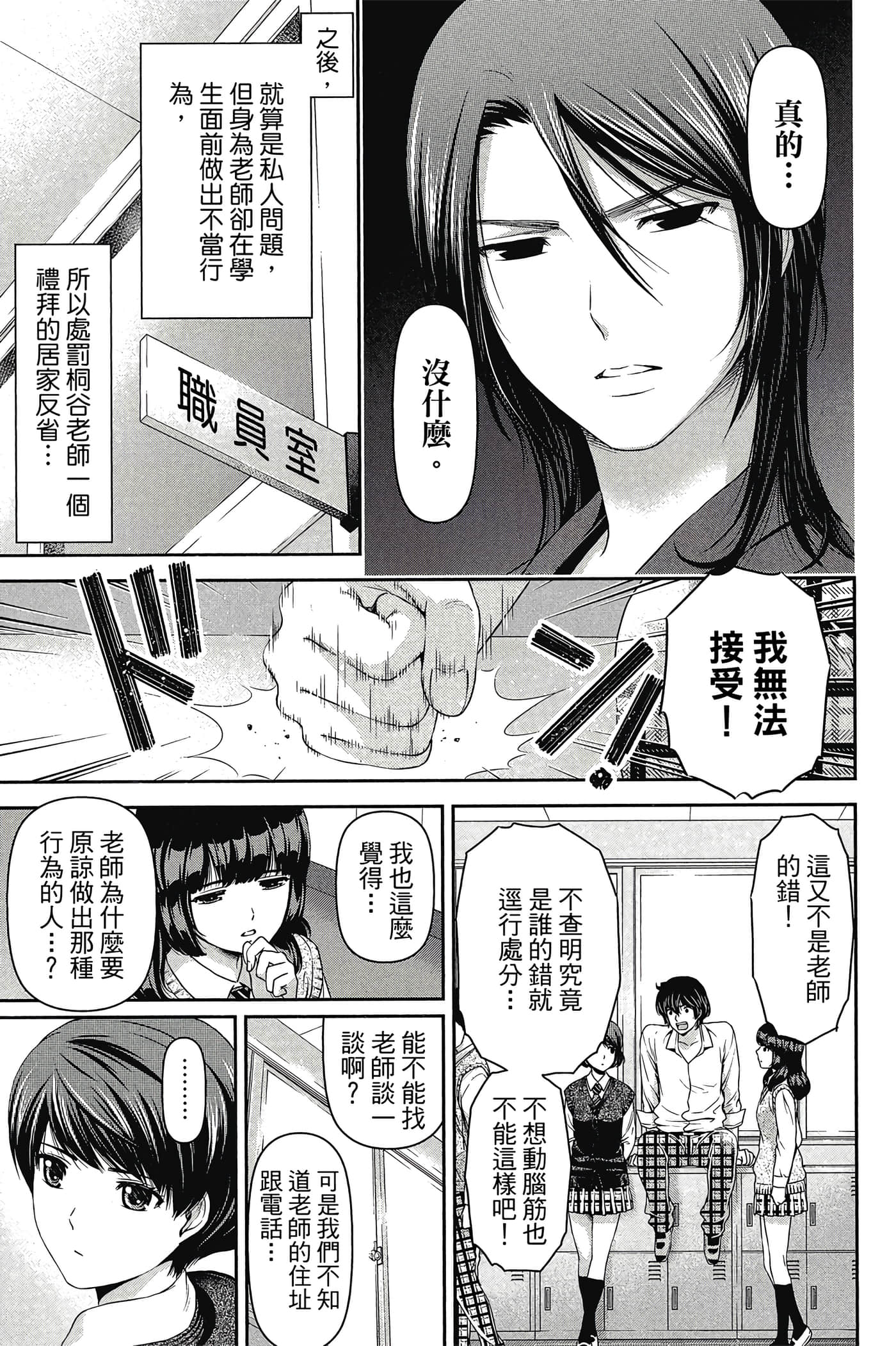 Page 115
