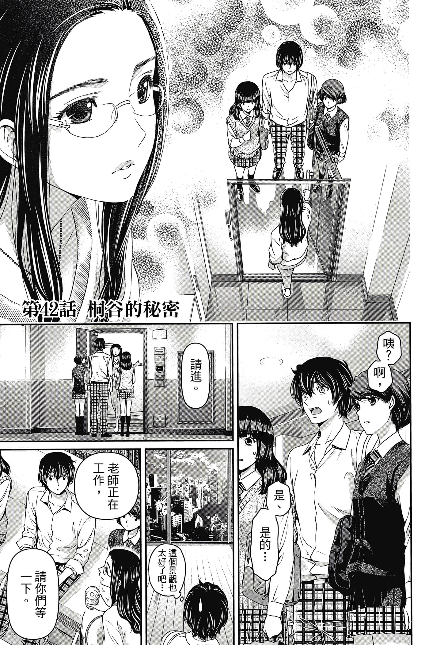 Page 117