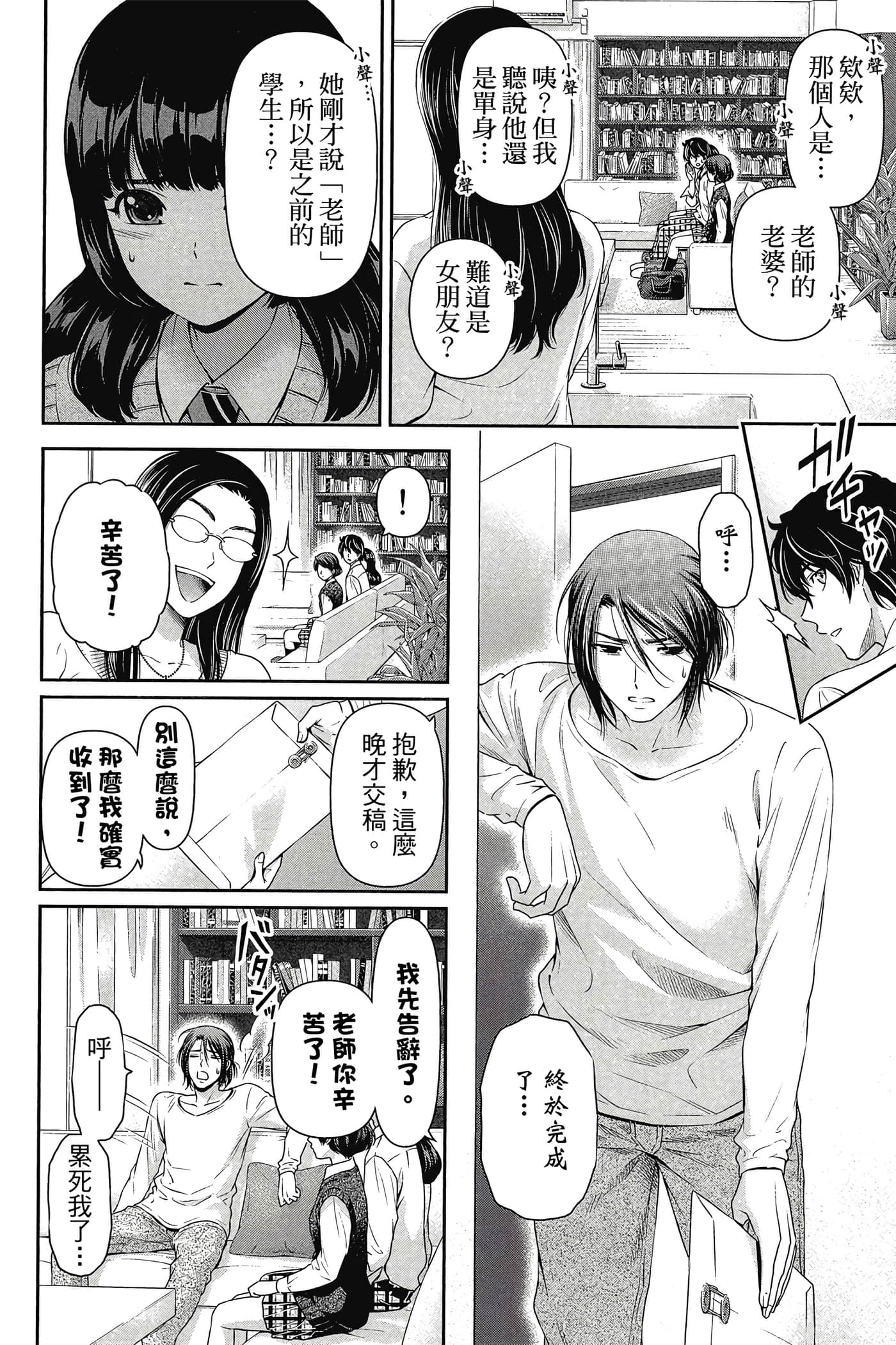 Page 118