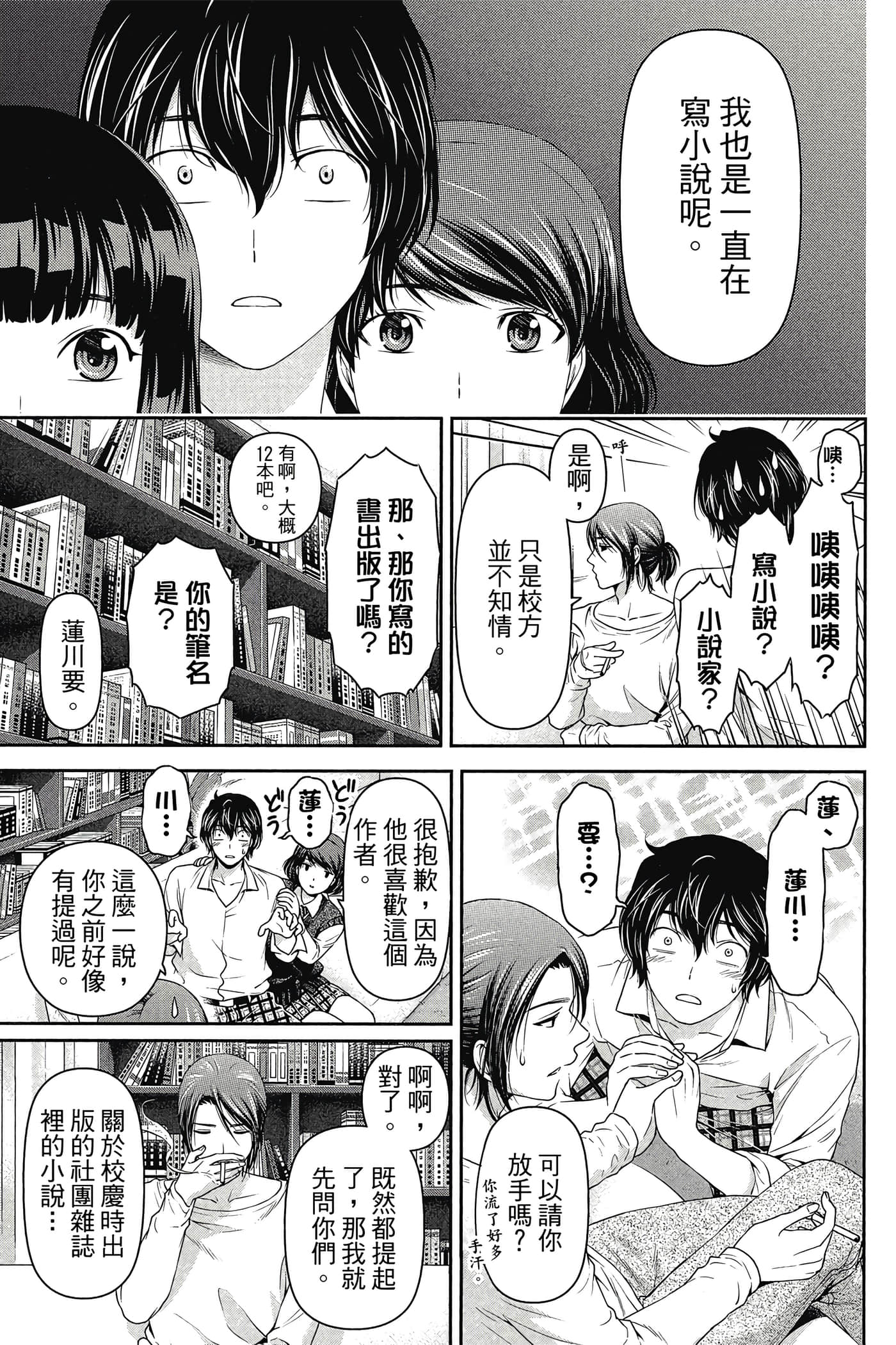 Page 123