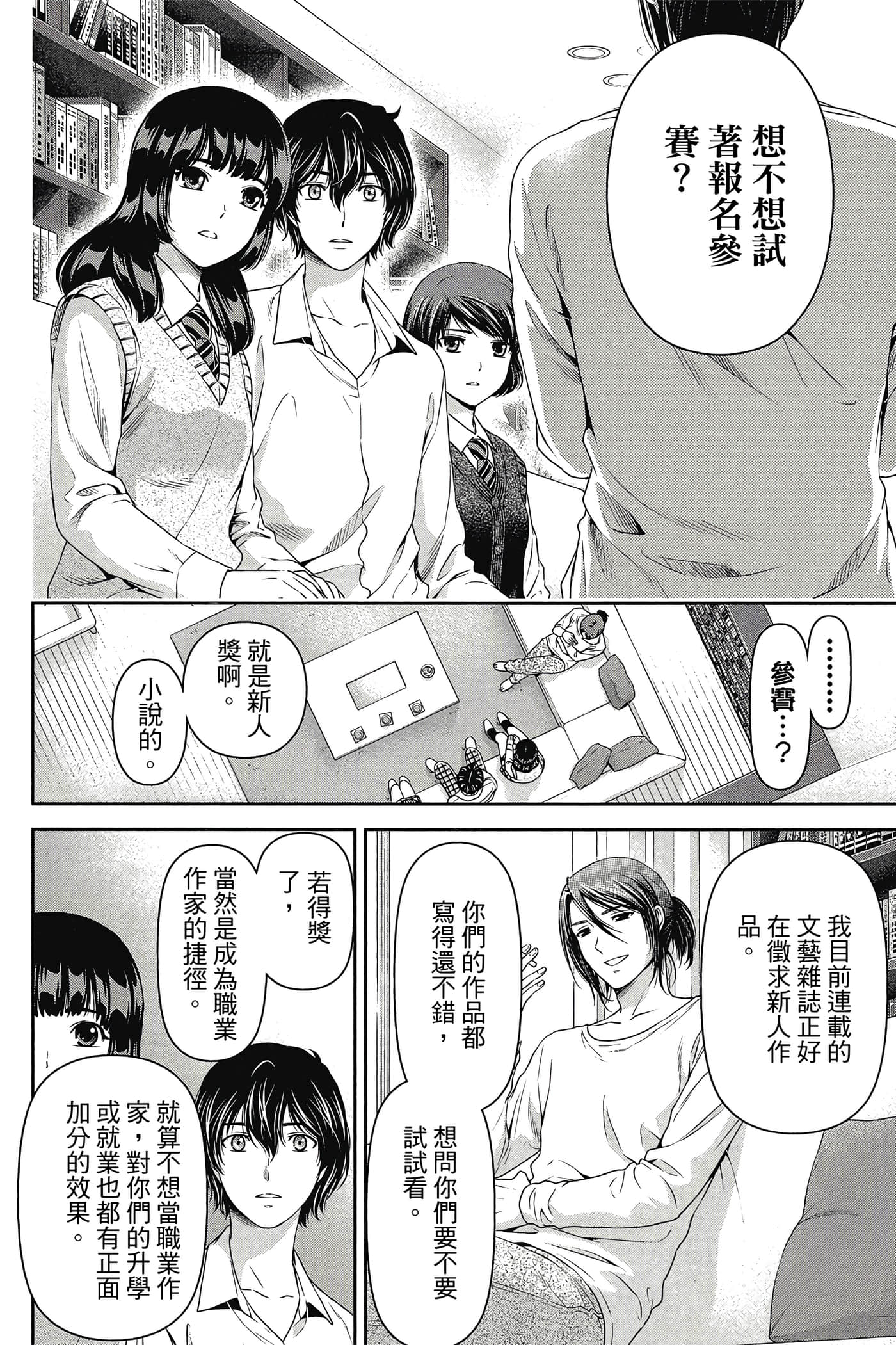 Page 124