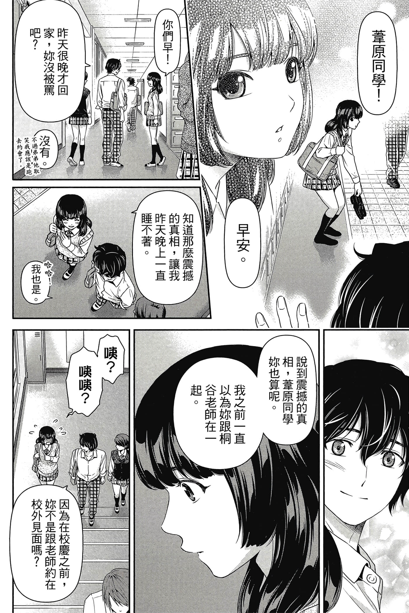 Page 126