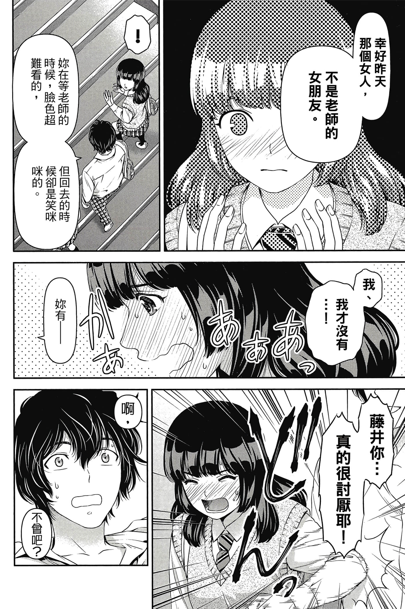 Page 128
