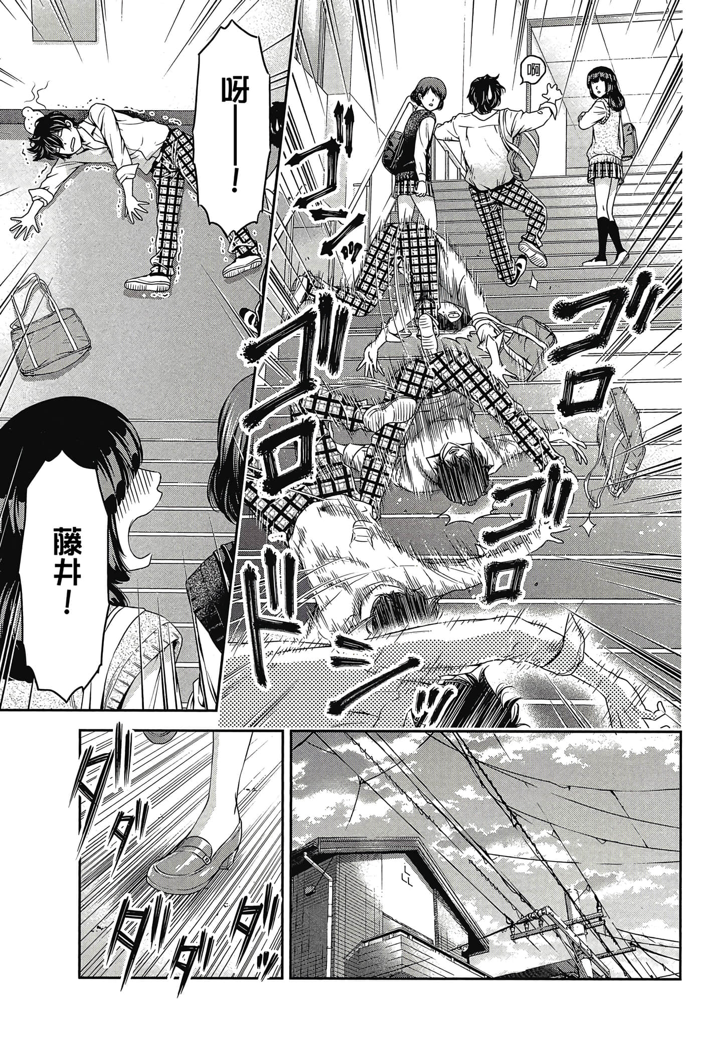 Page 129