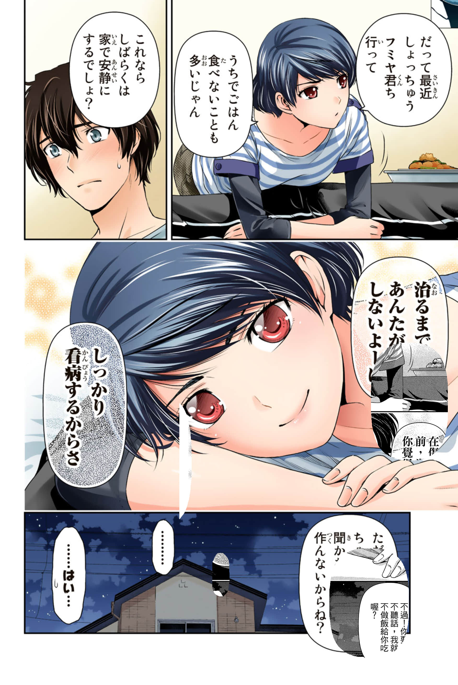 Page 134