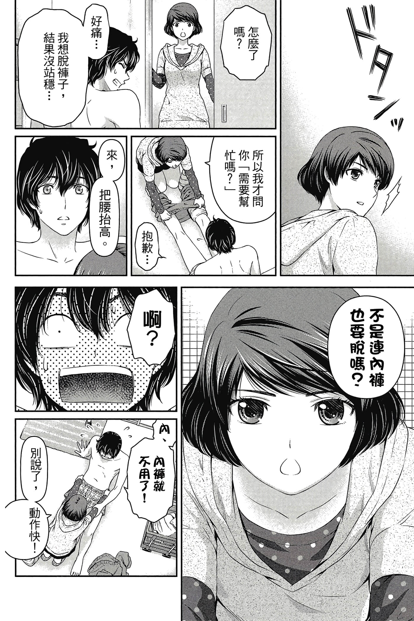Page 140