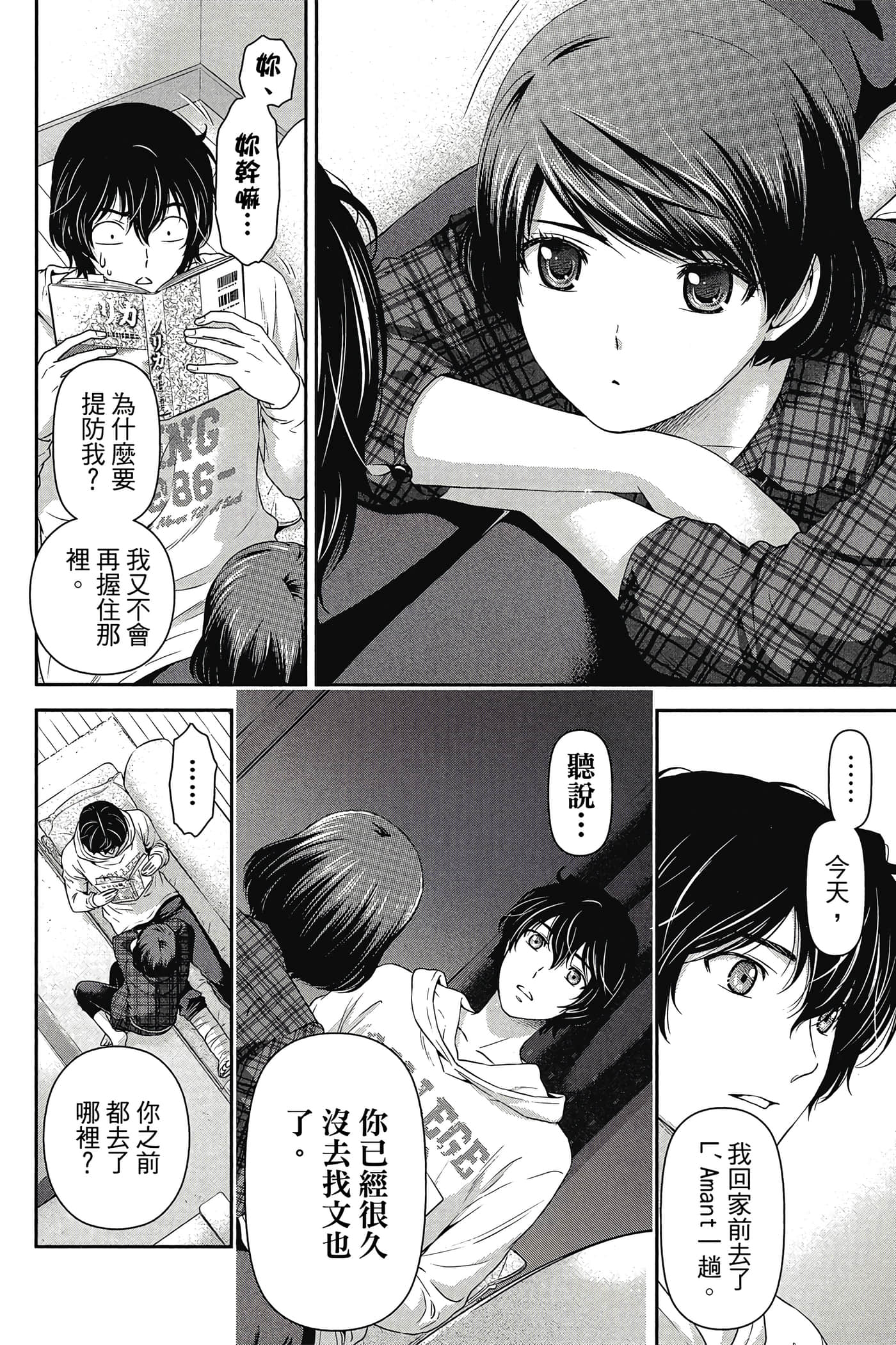 Page 154