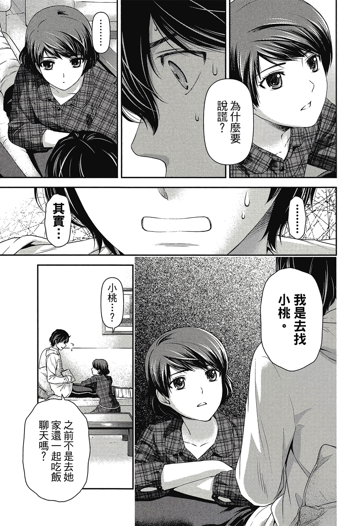 Page 155