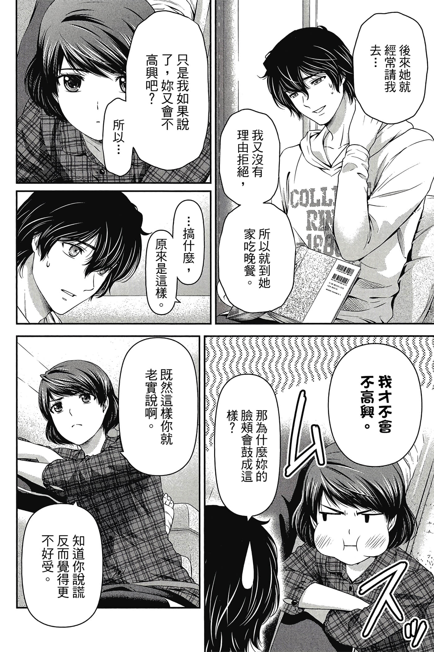 Page 156