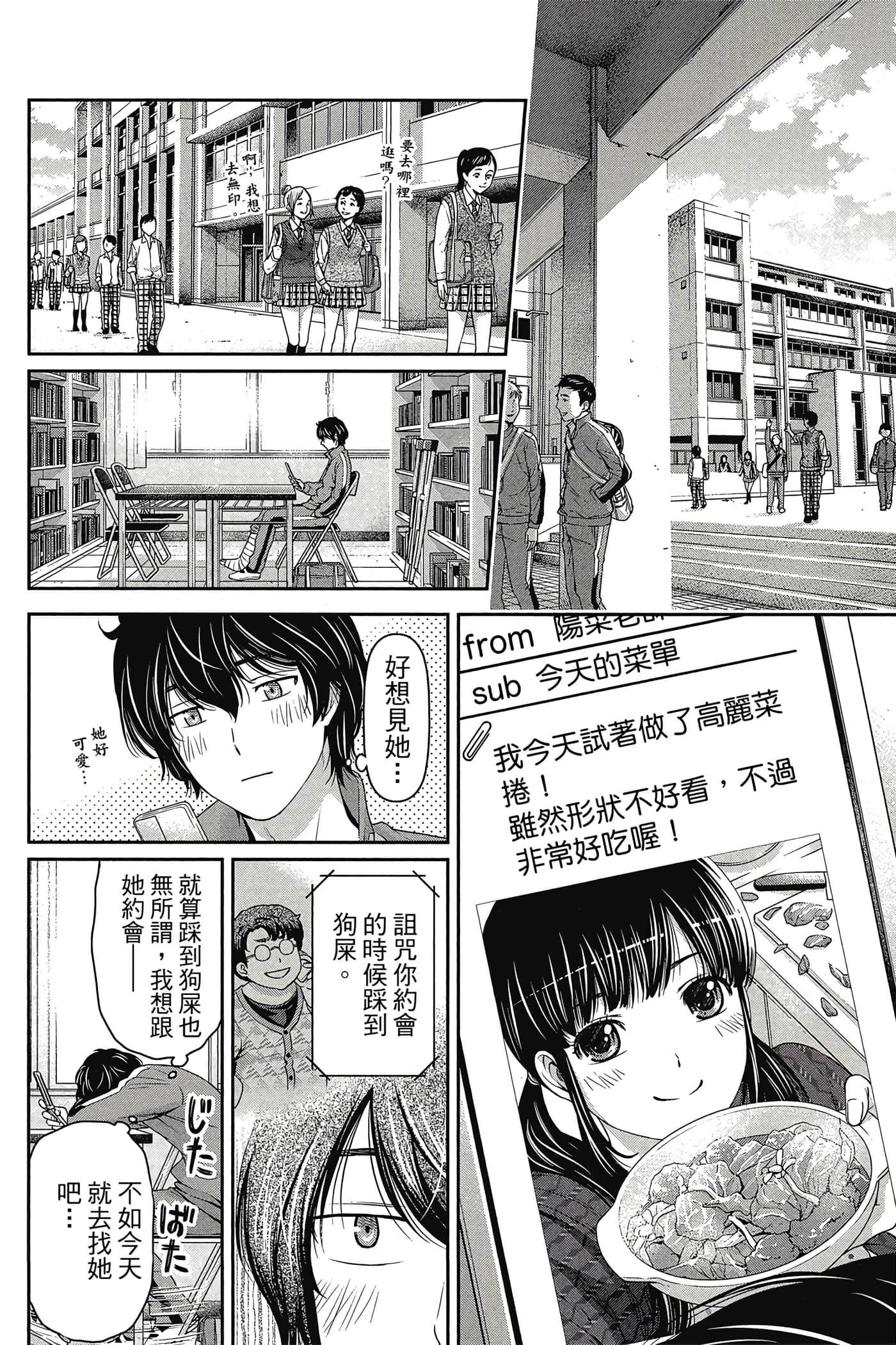Page 160