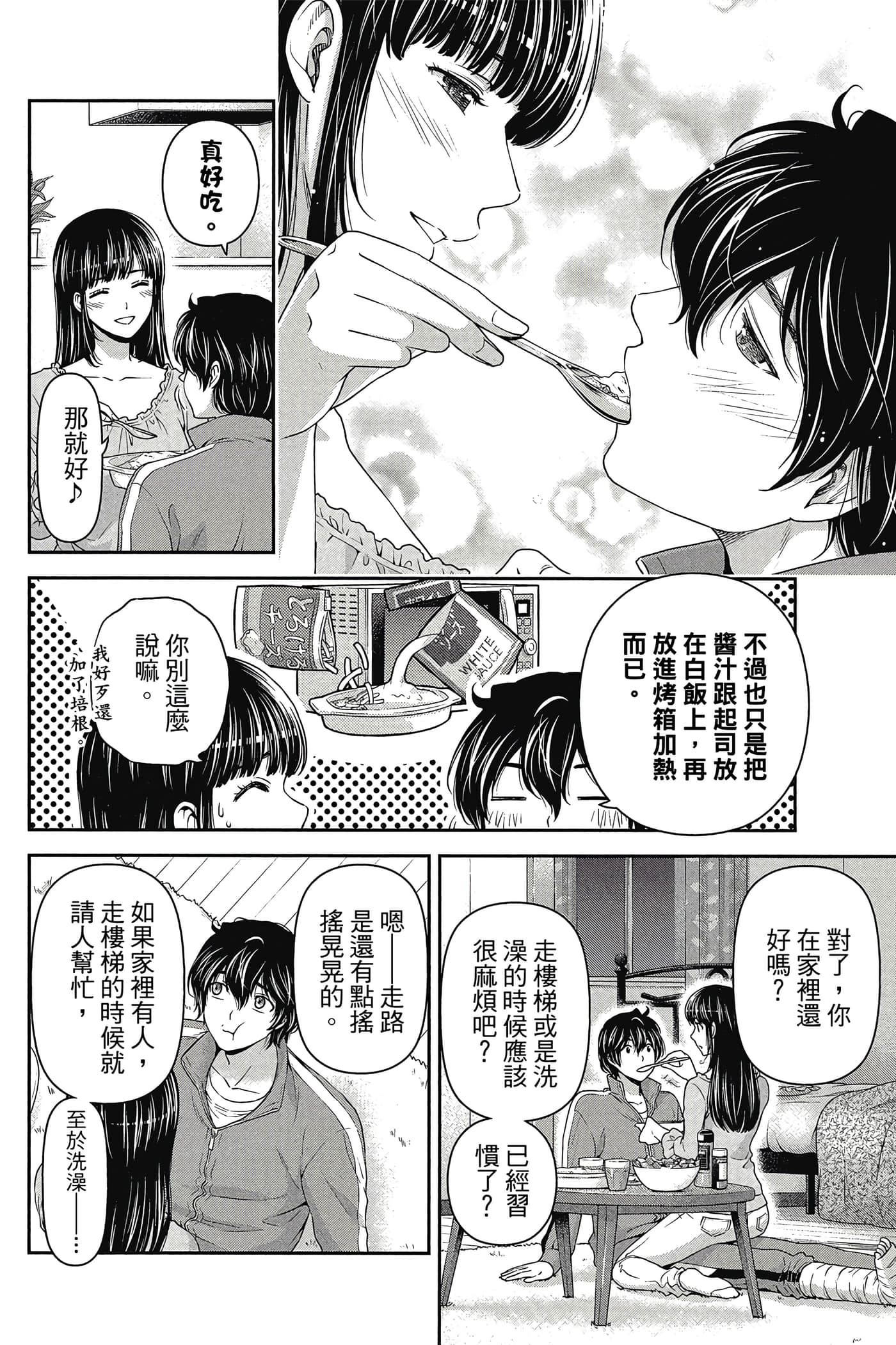 Page 164