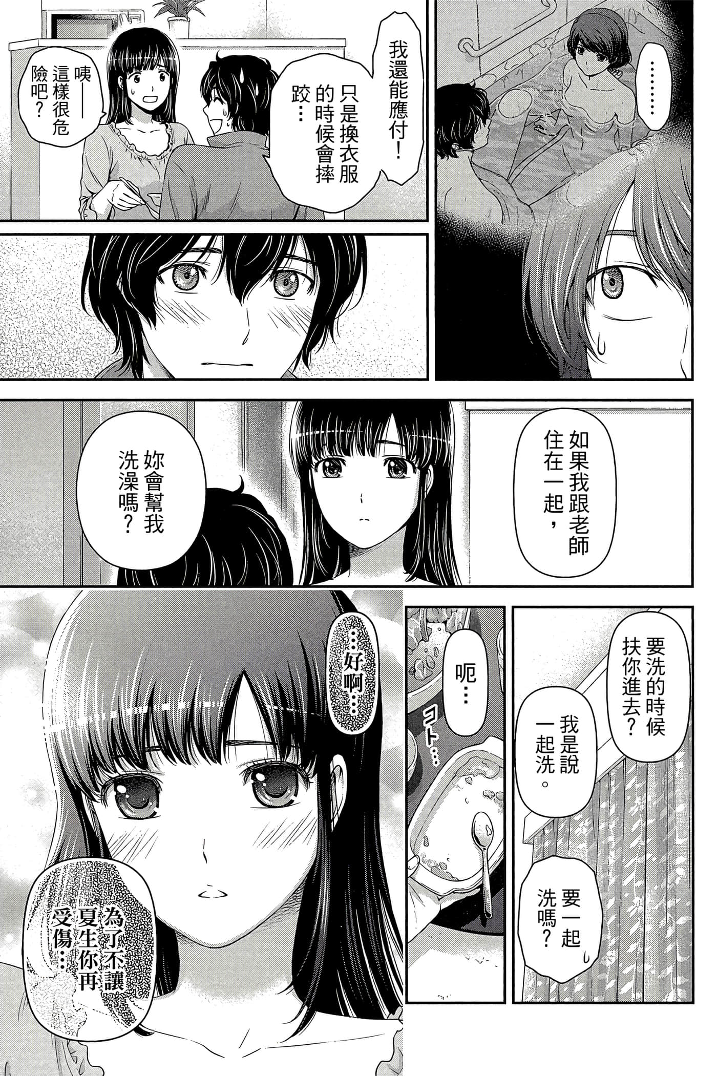 Page 165