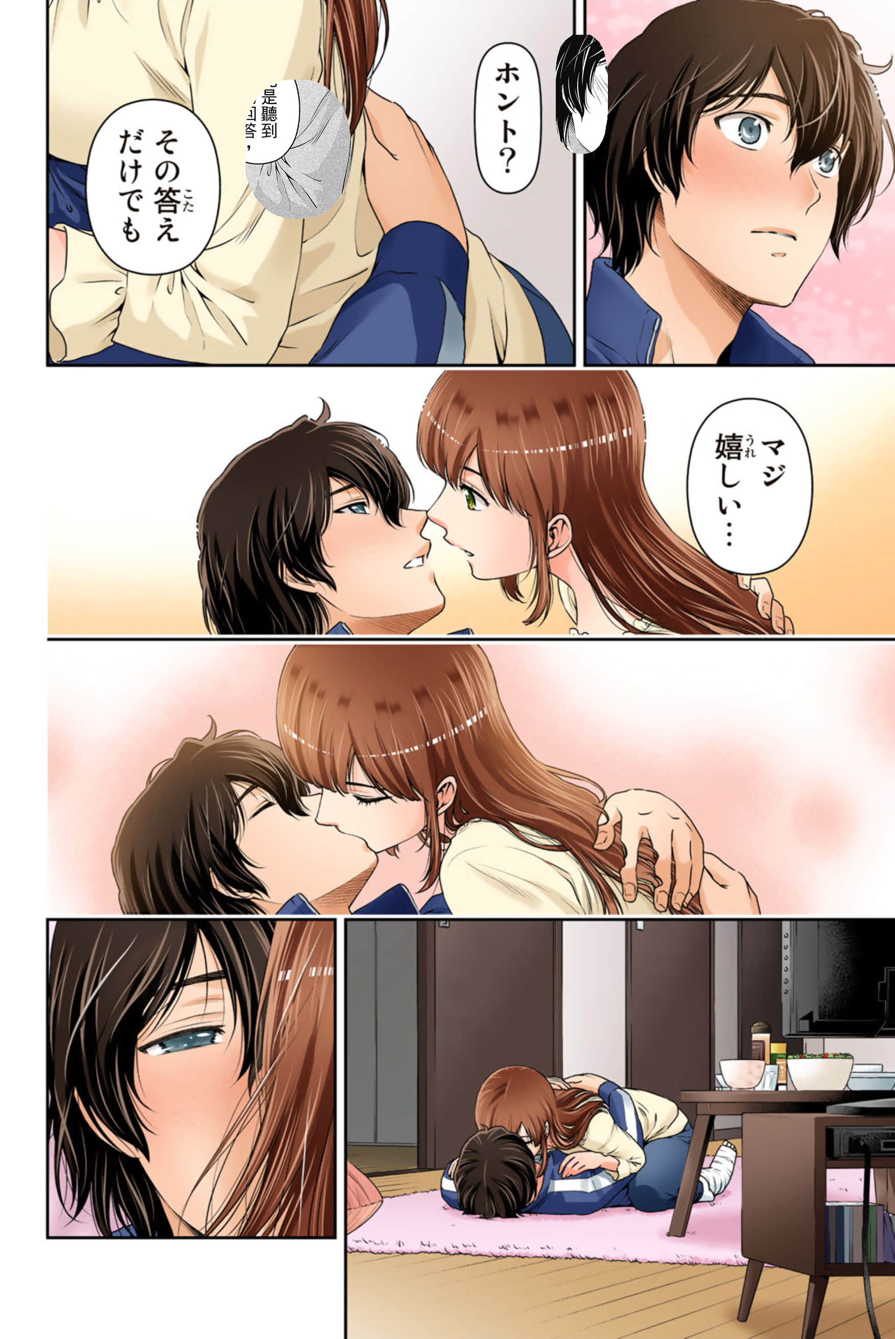 Page 166