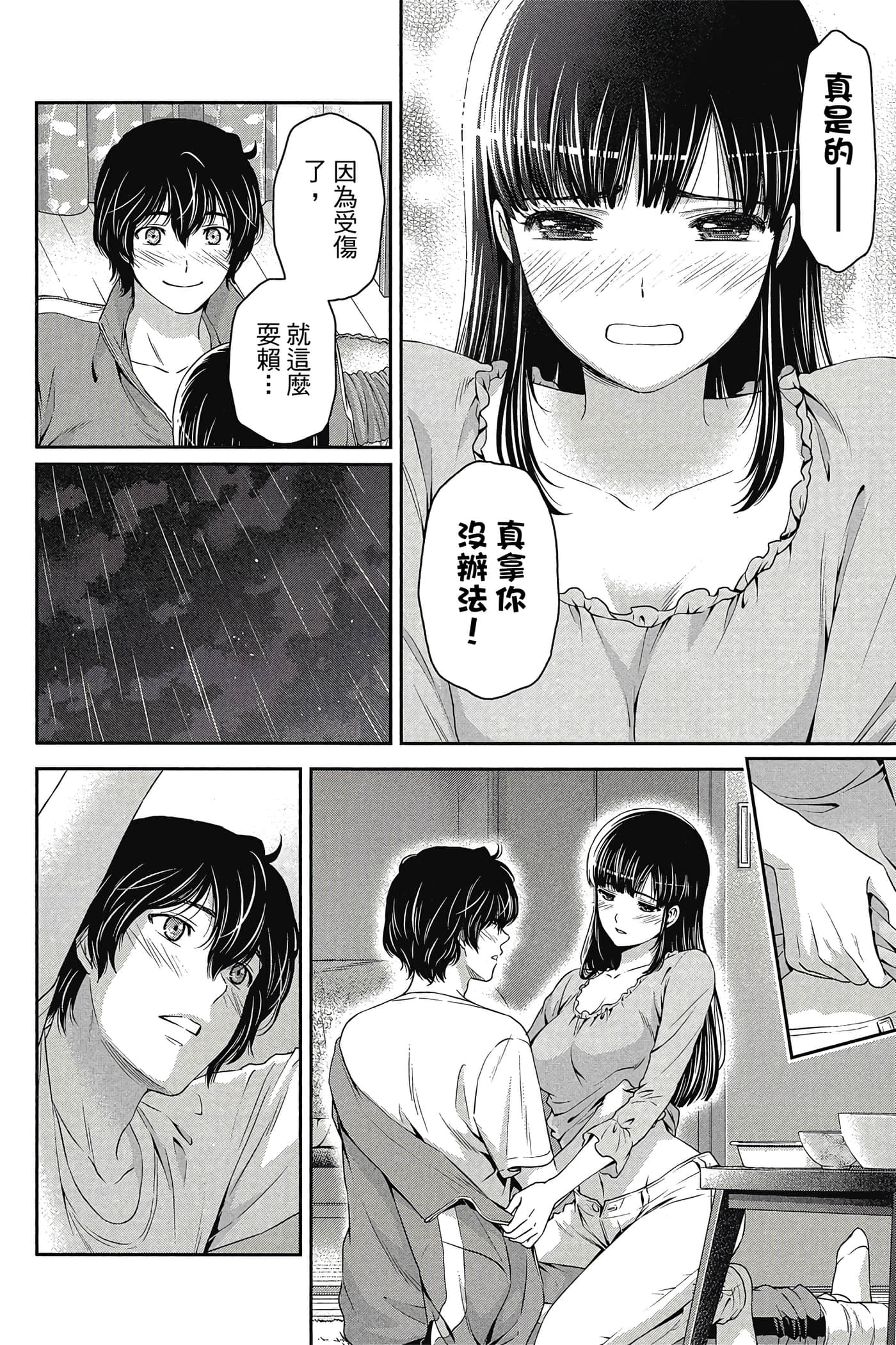 Page 168