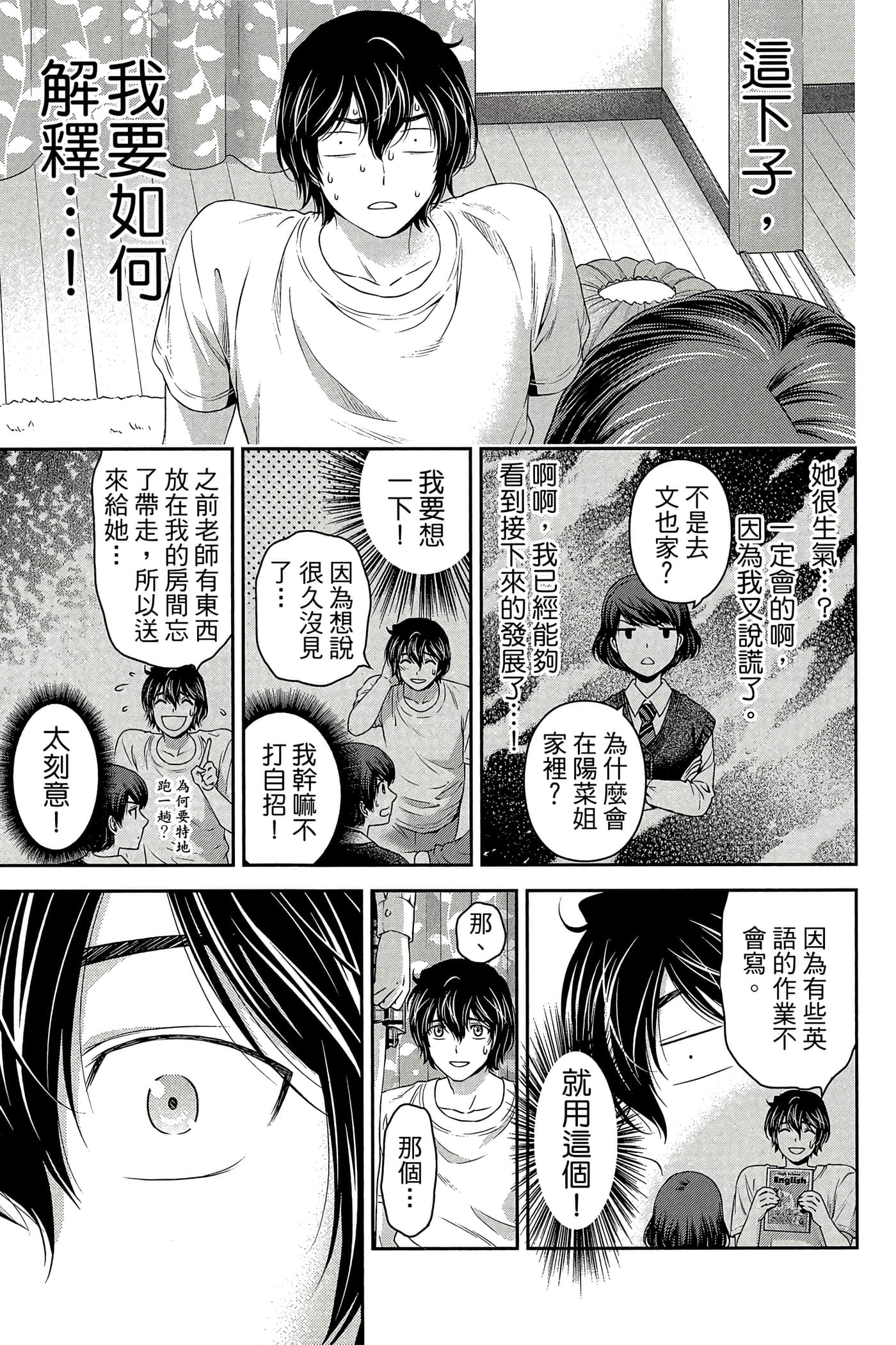 Page 173