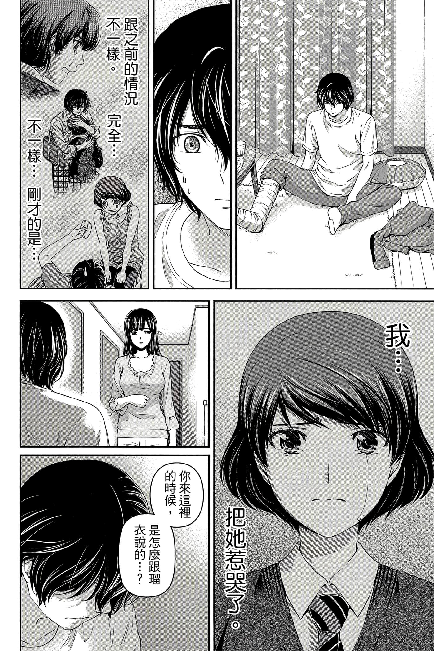 Page 176