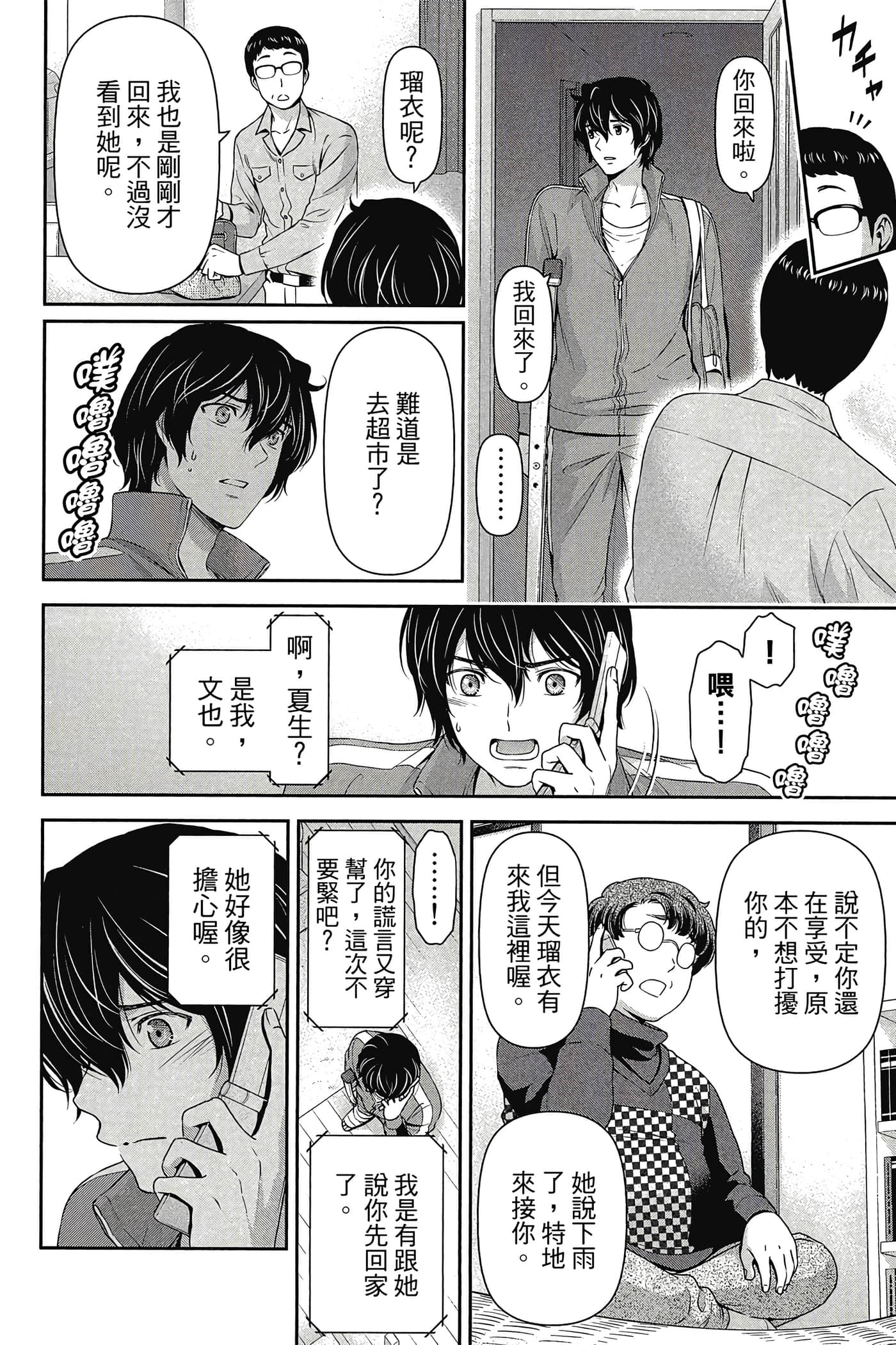 Page 178